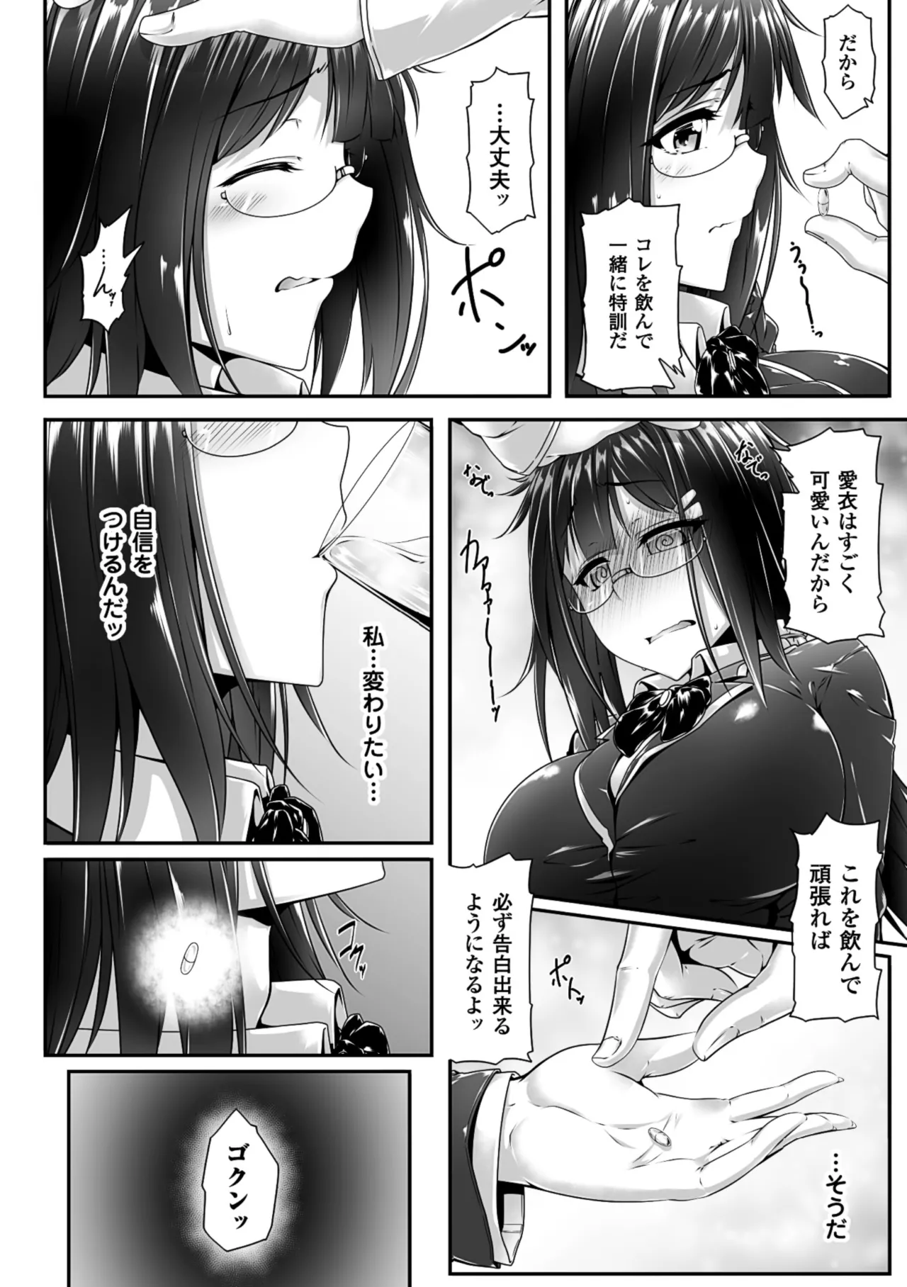 หน้า 7