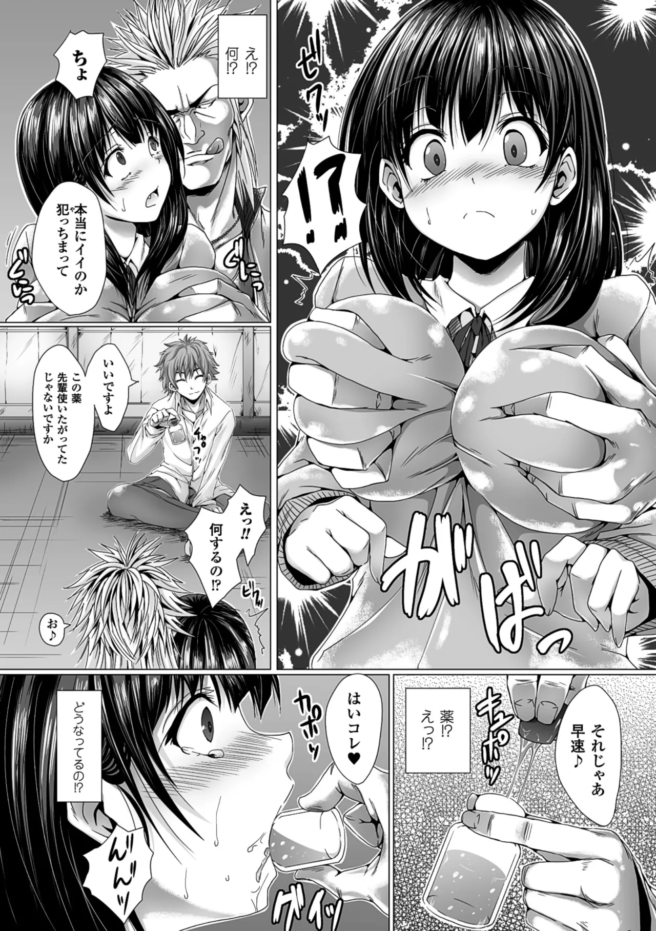 หน้า 51