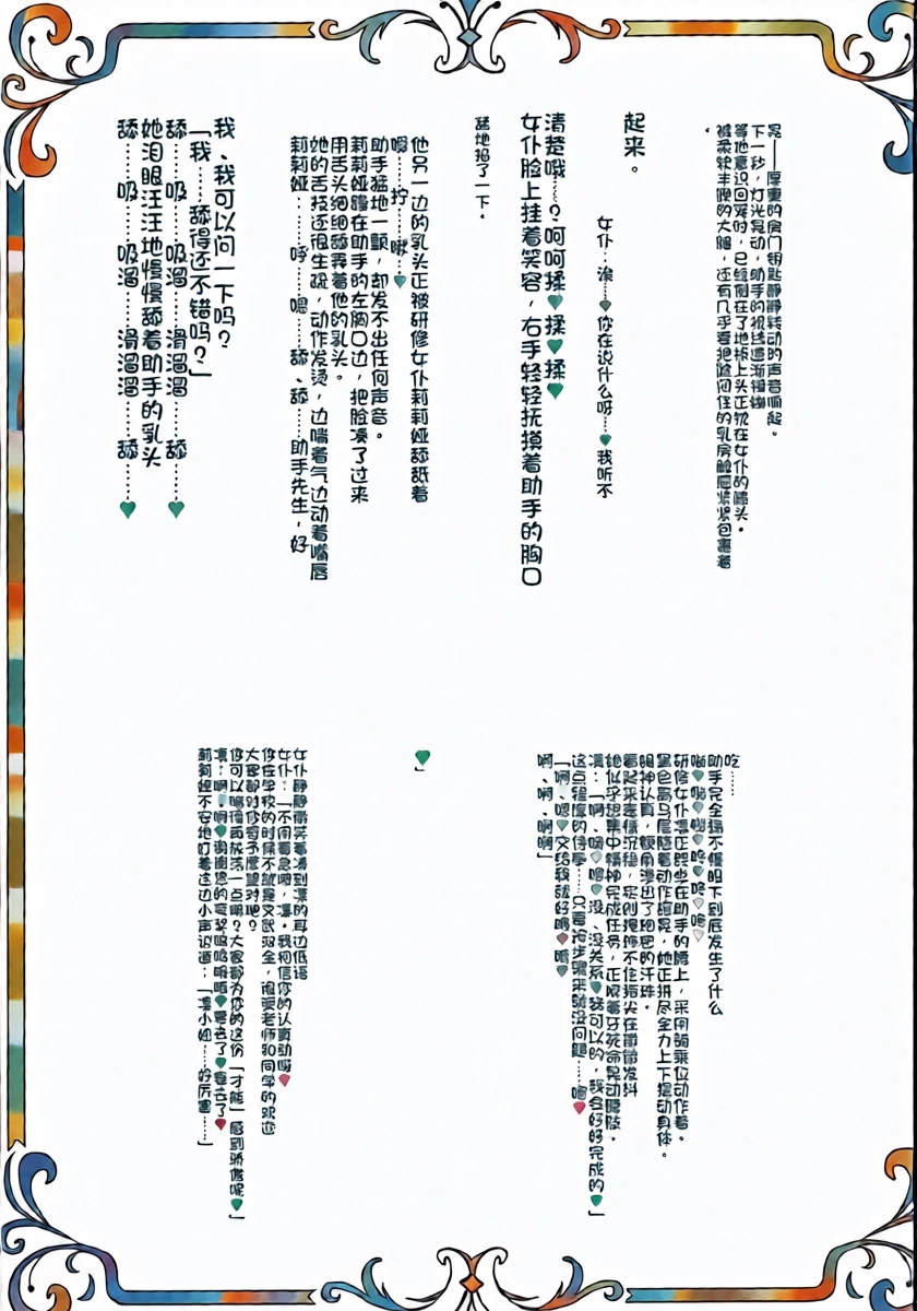 หน้า 30