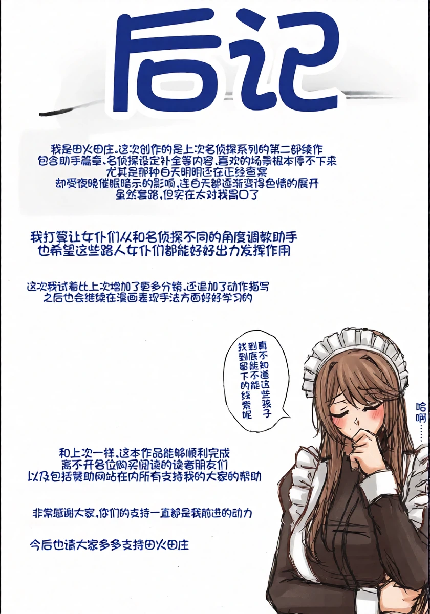 หน้า 34