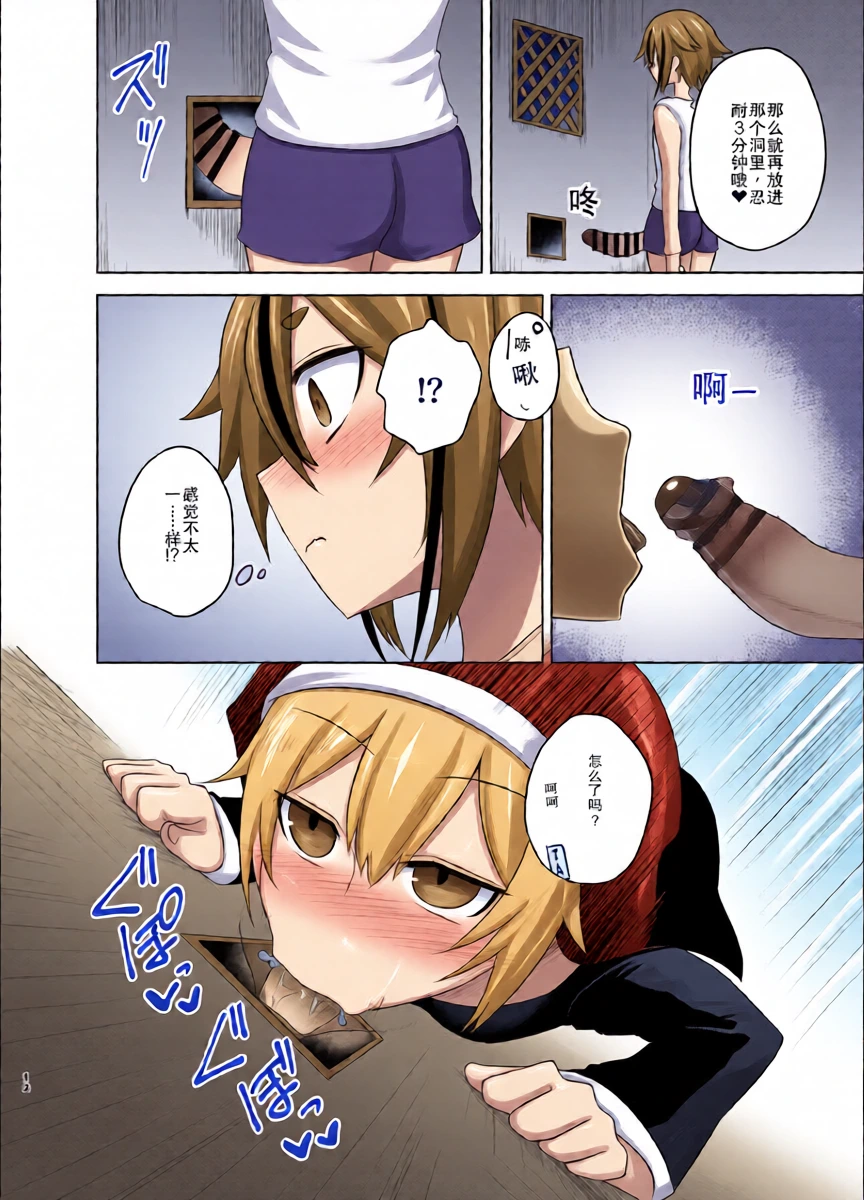 หน้า 12