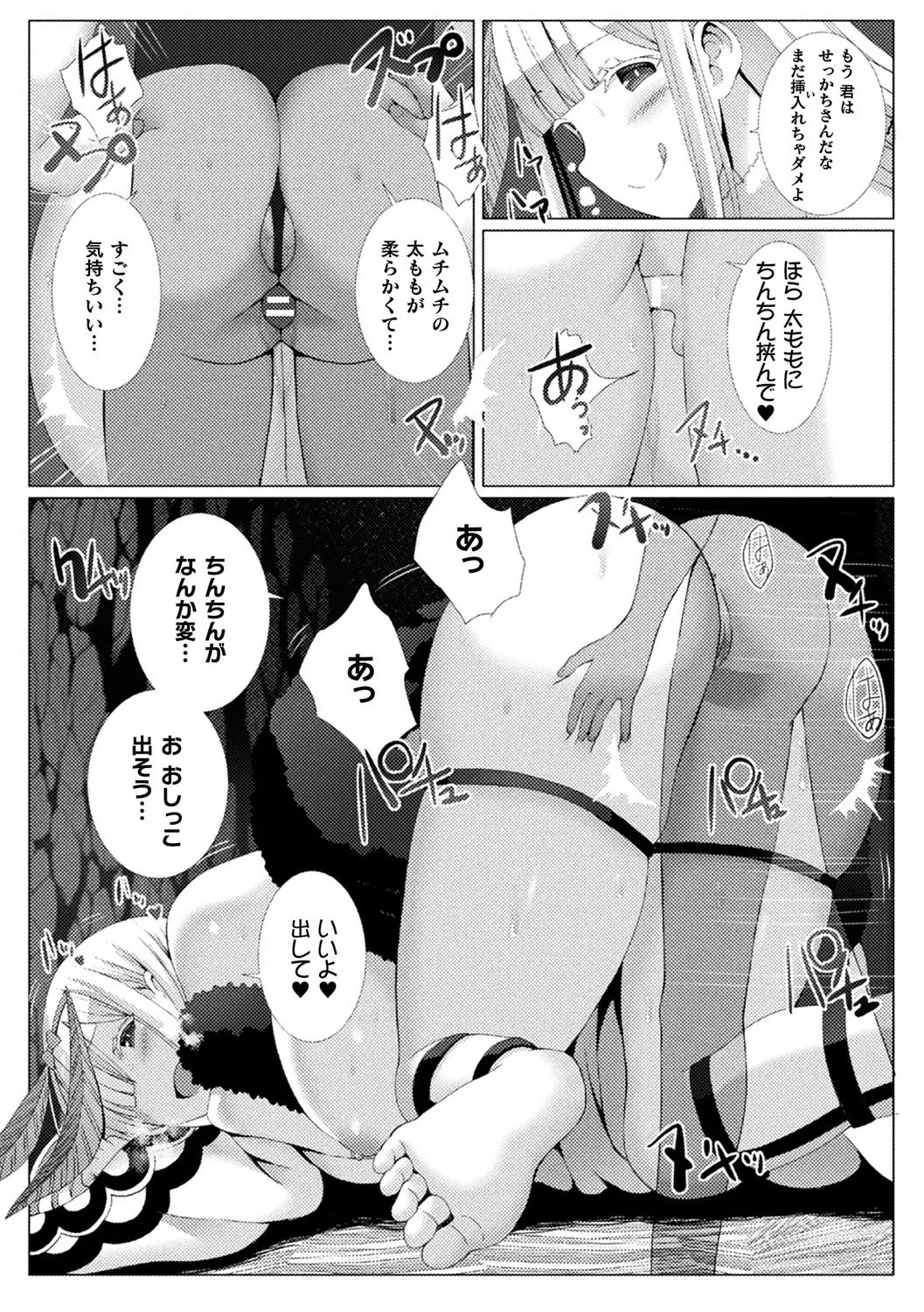 หน้า 36