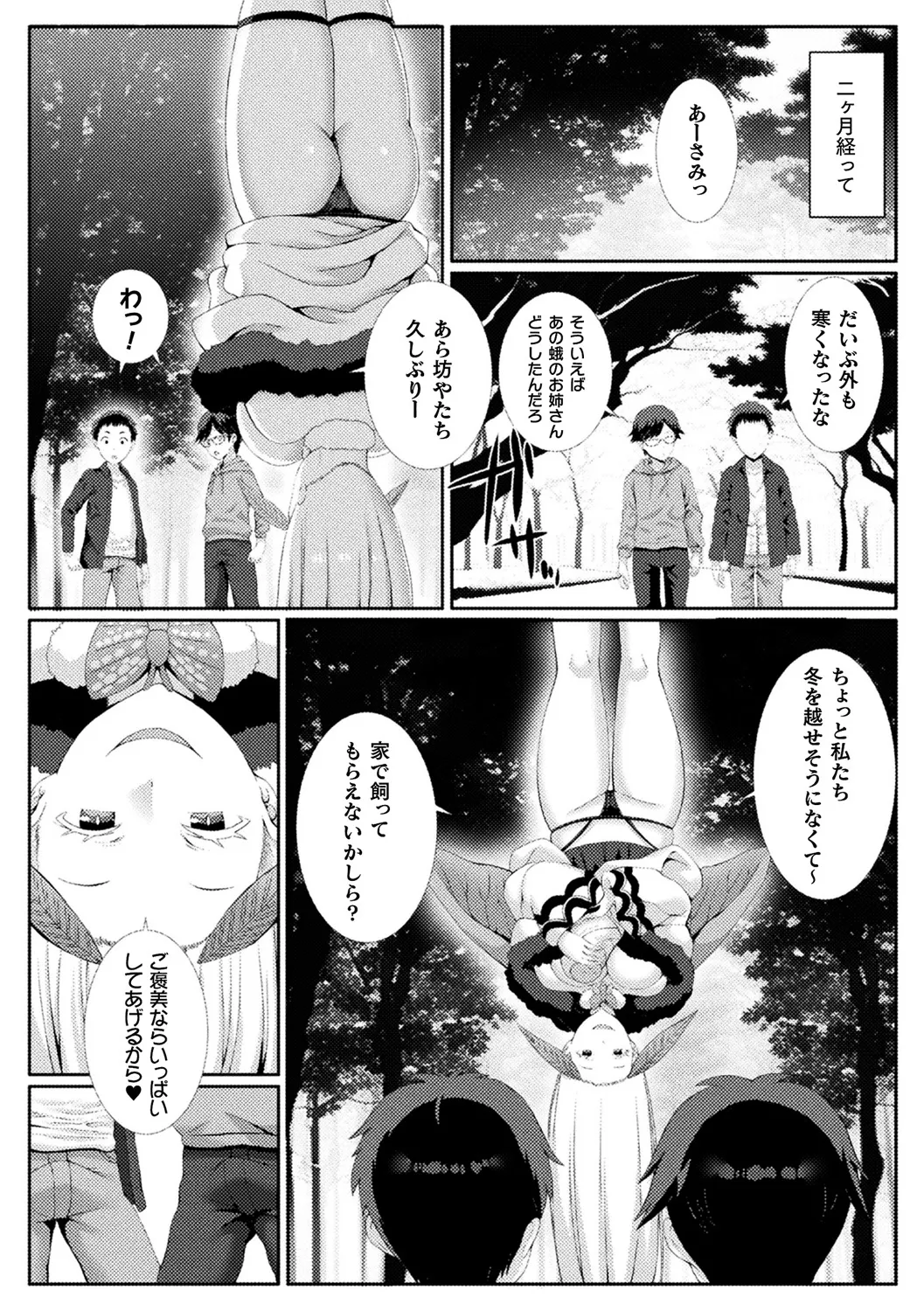 หน้า 46