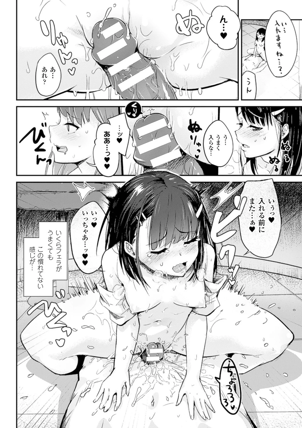 หน้า 19