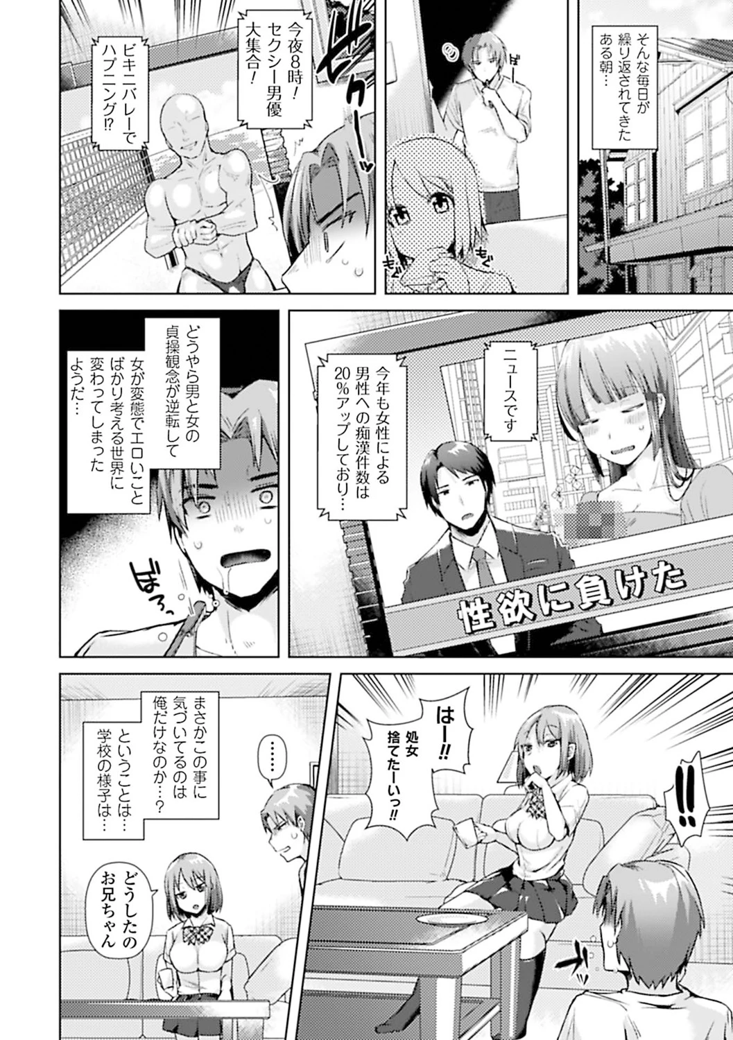 หน้า 41