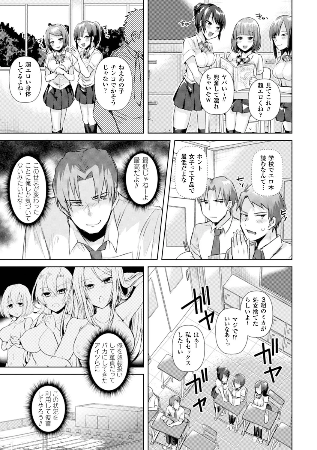 หน้า 42