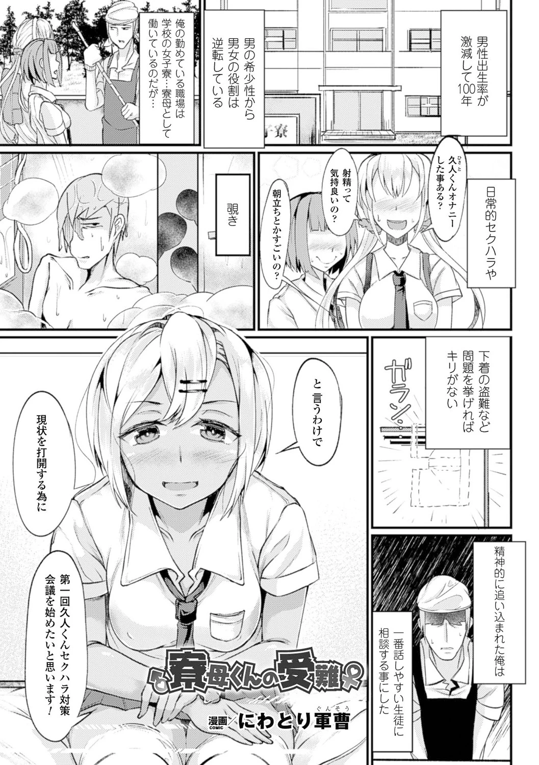 หน้า 40