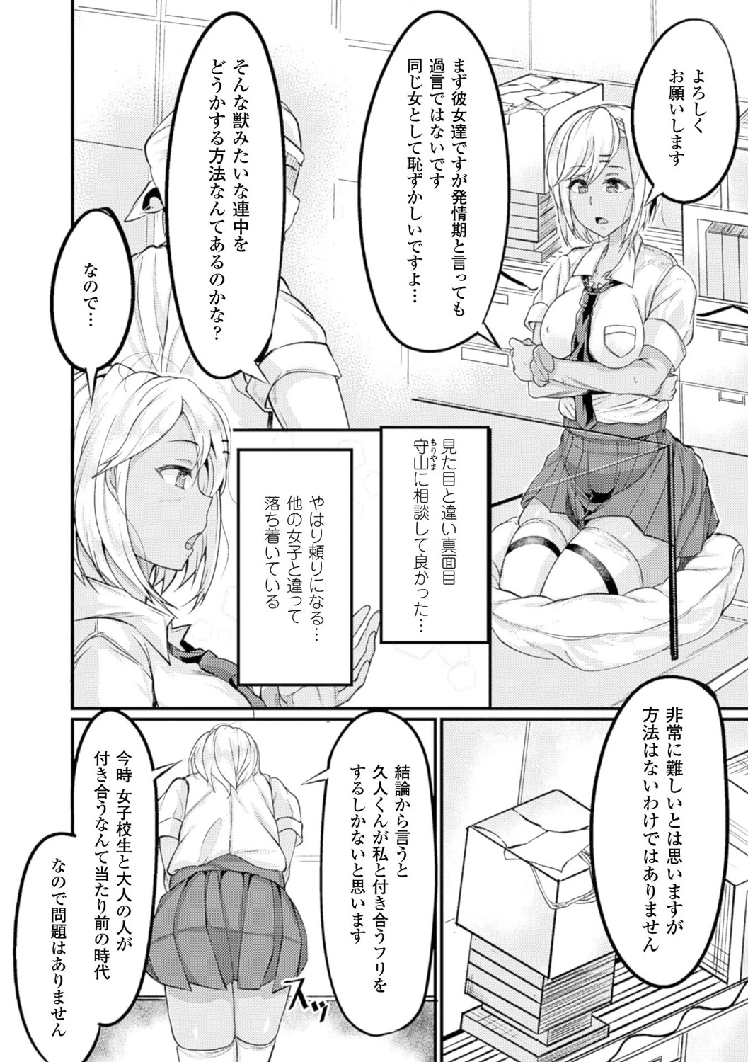 หน้า 41