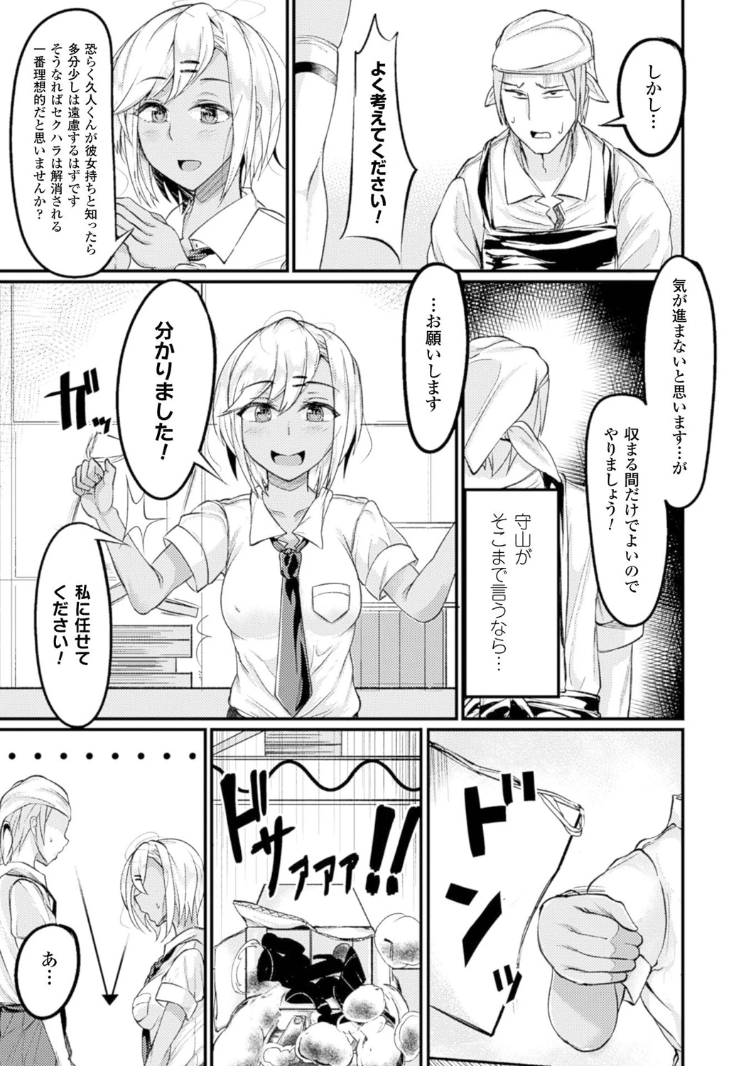 หน้า 42