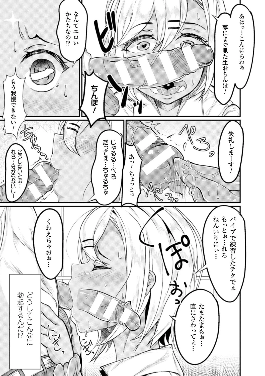 หน้า 46