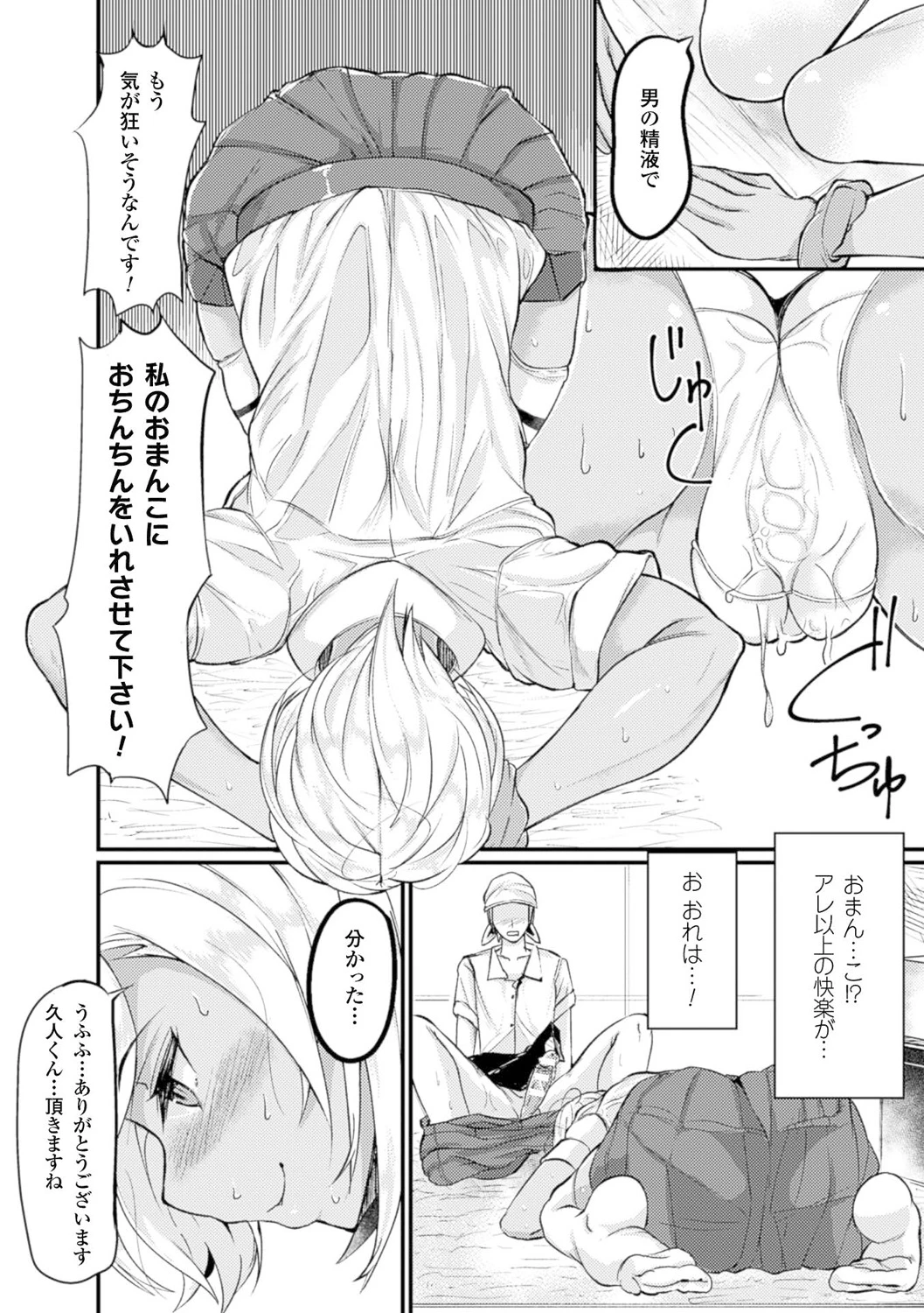 หน้า 49