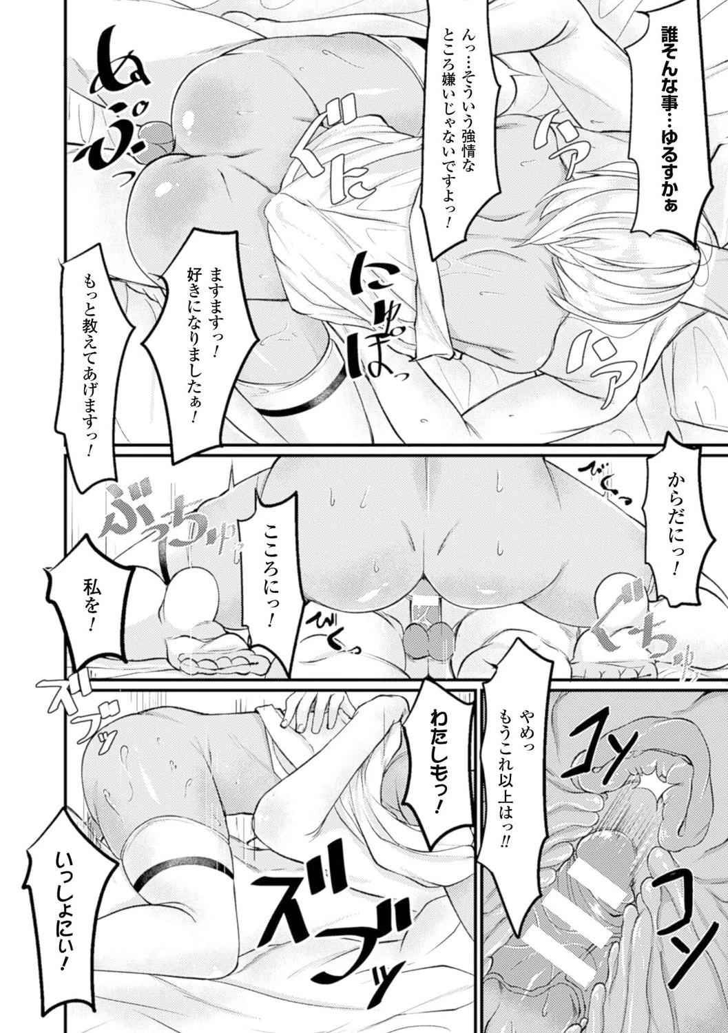 หน้า 55