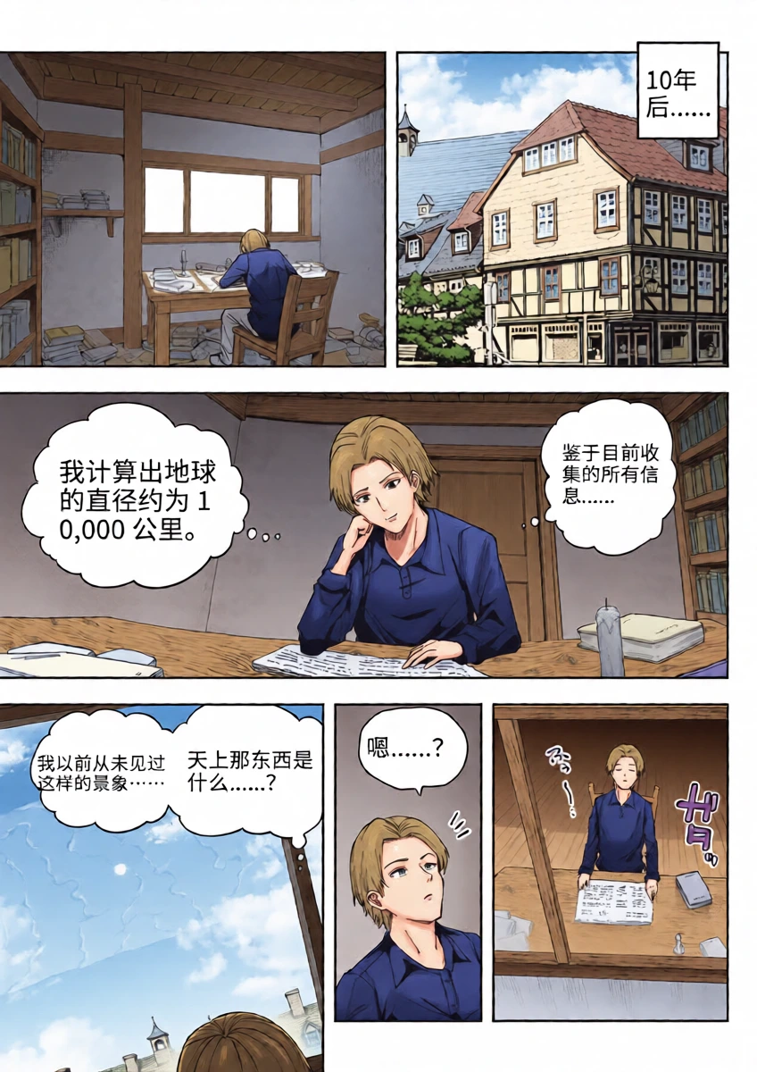หน้า 4