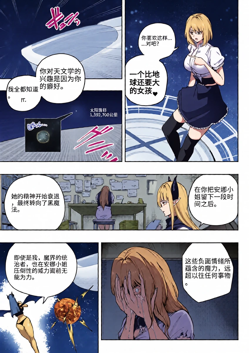 หน้า 13