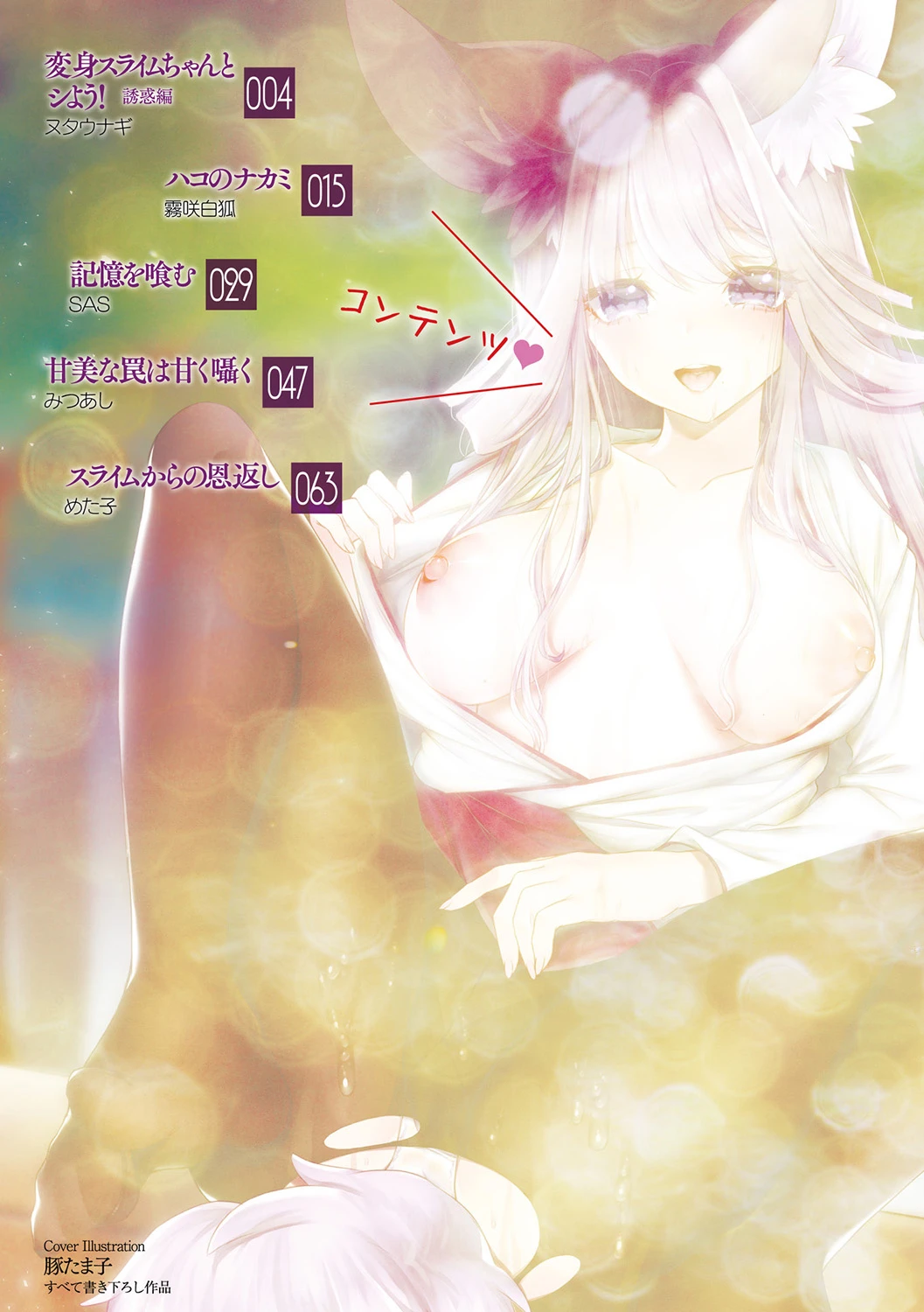 หน้า 3