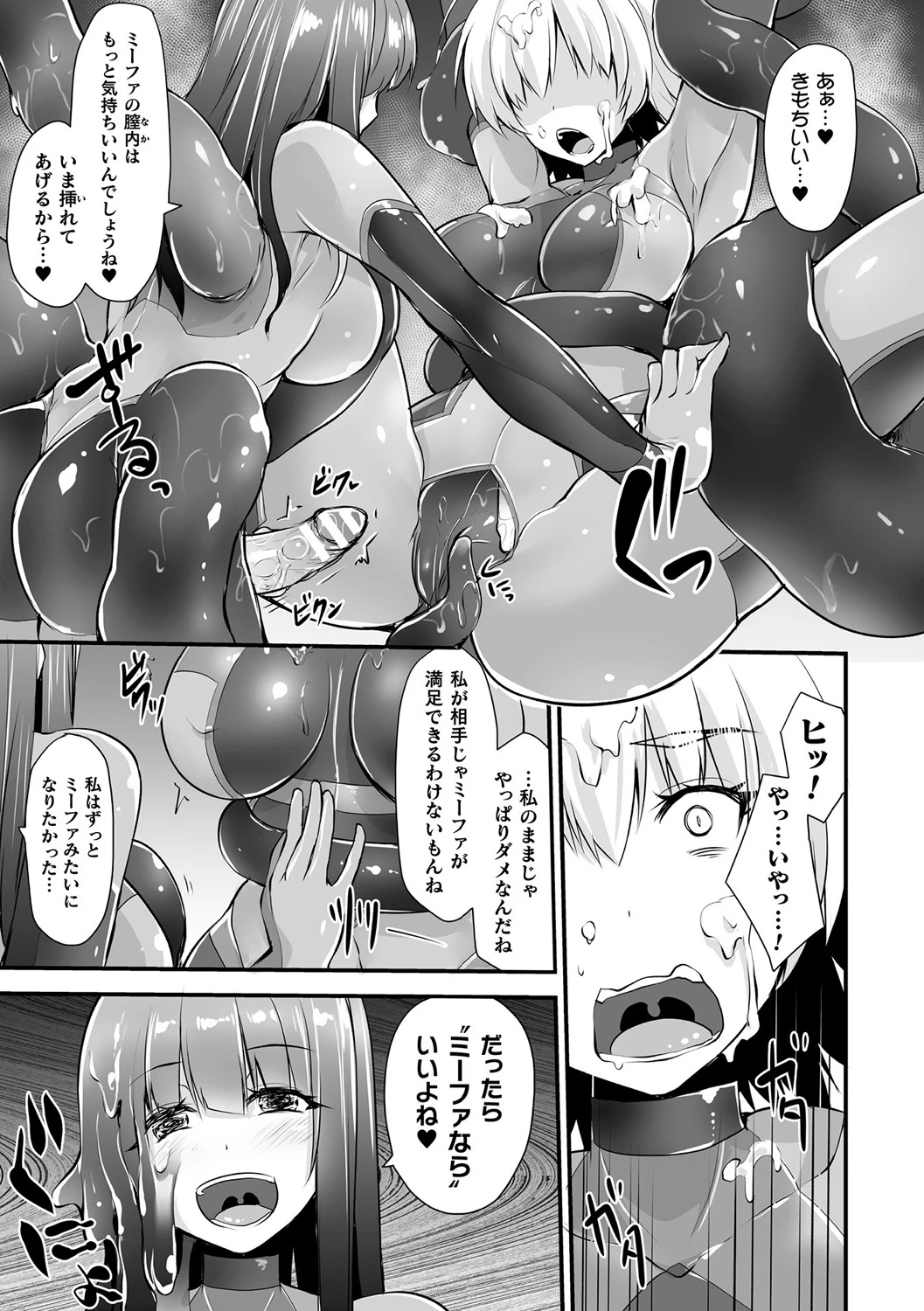 หน้า 21
