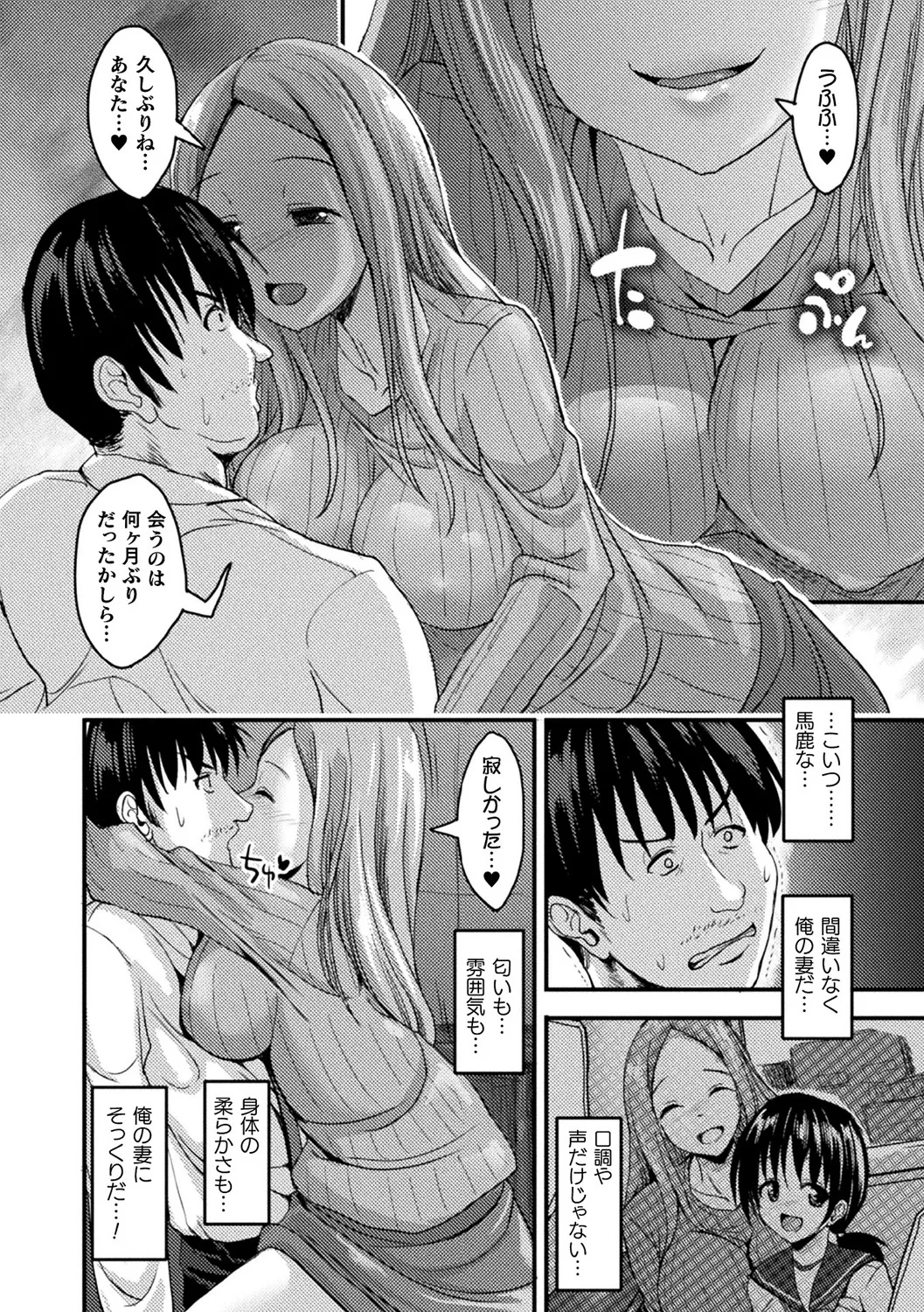 หน้า 34