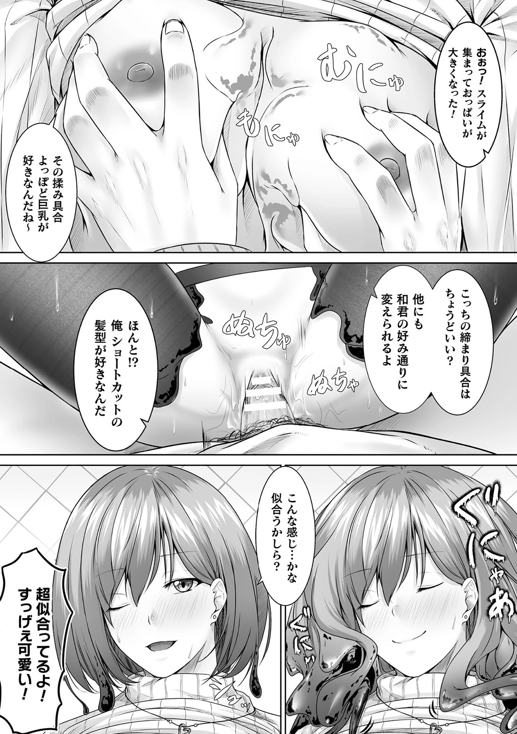 หน้า 68