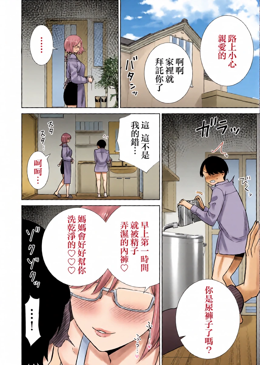 หน้า 14