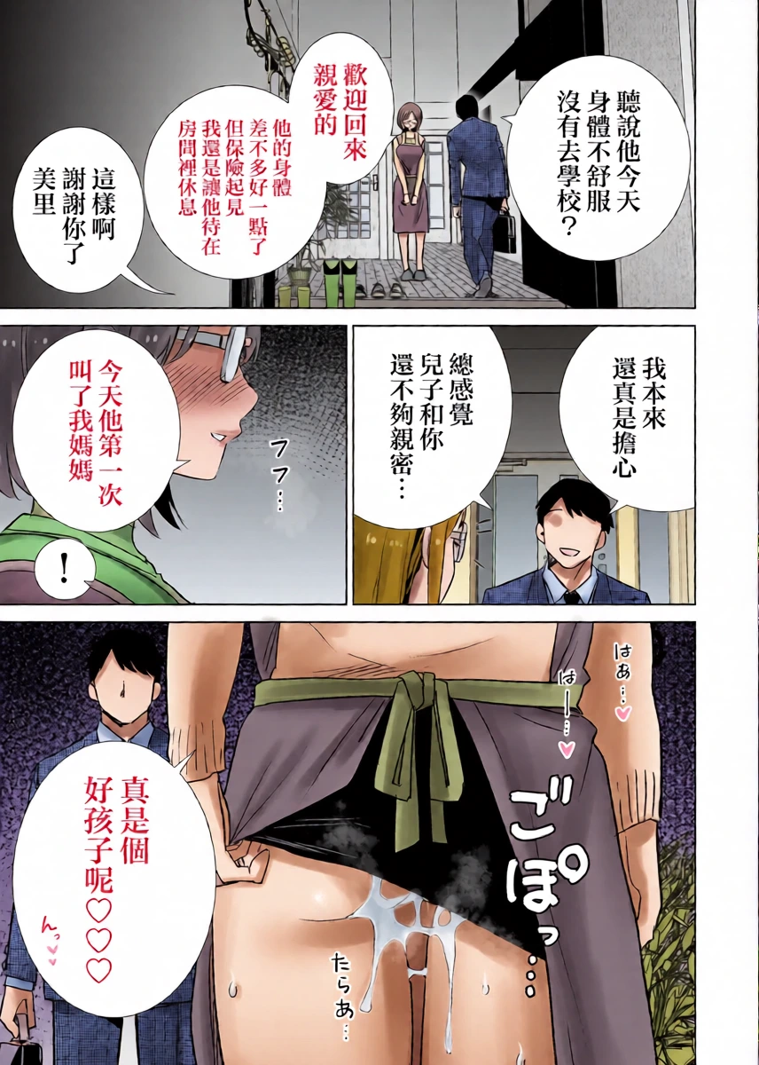 หน้า 31