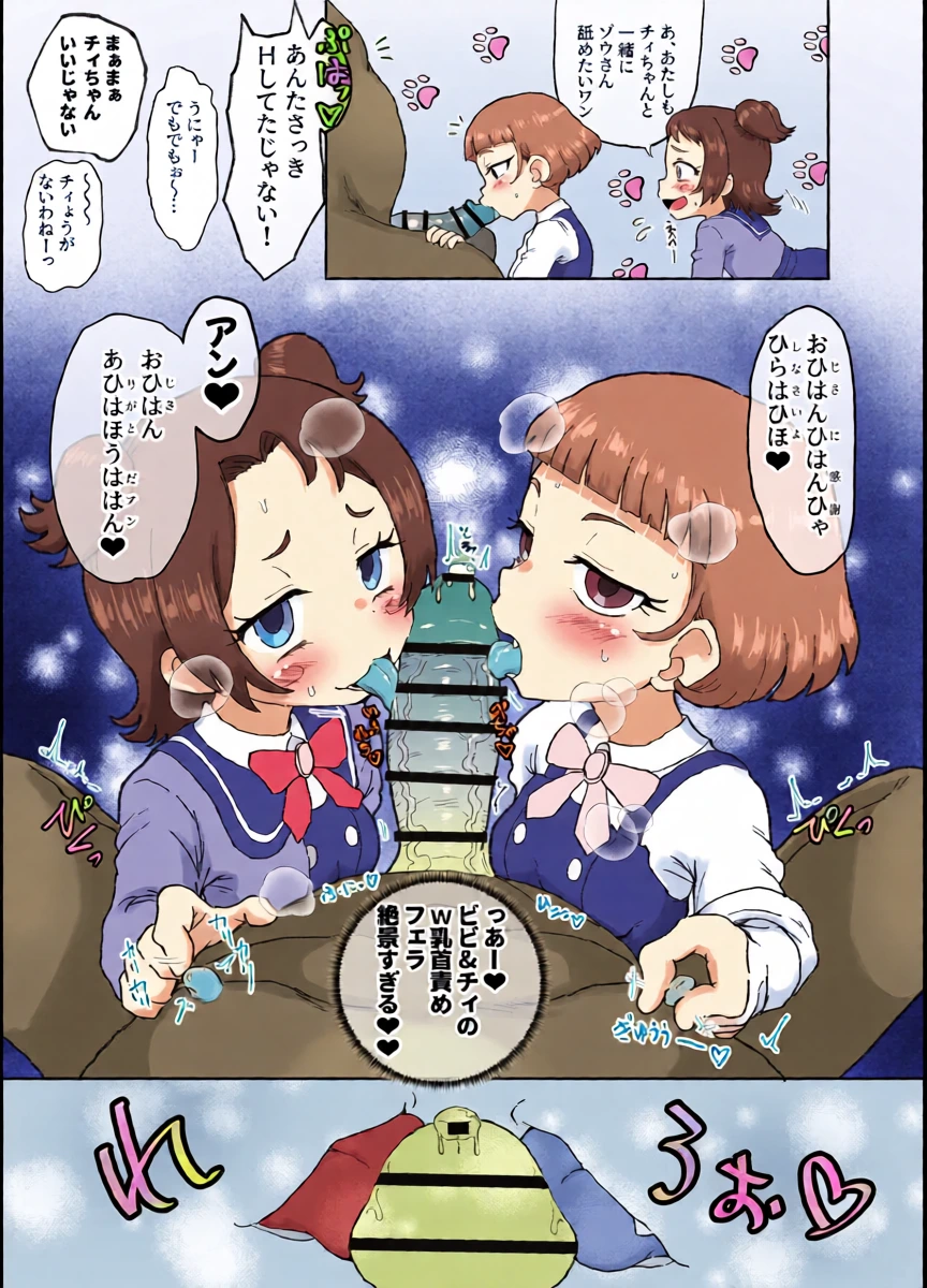 หน้า 6