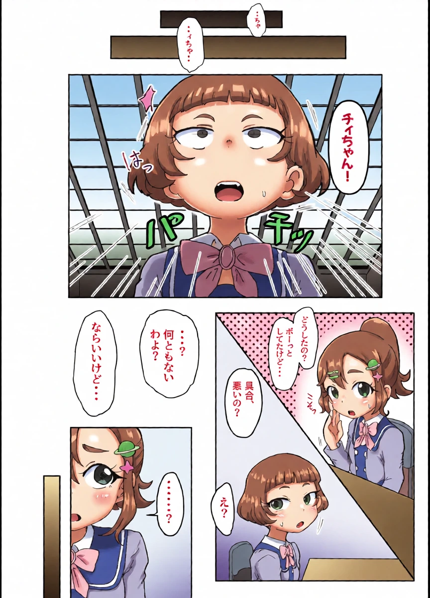 หน้า 11
