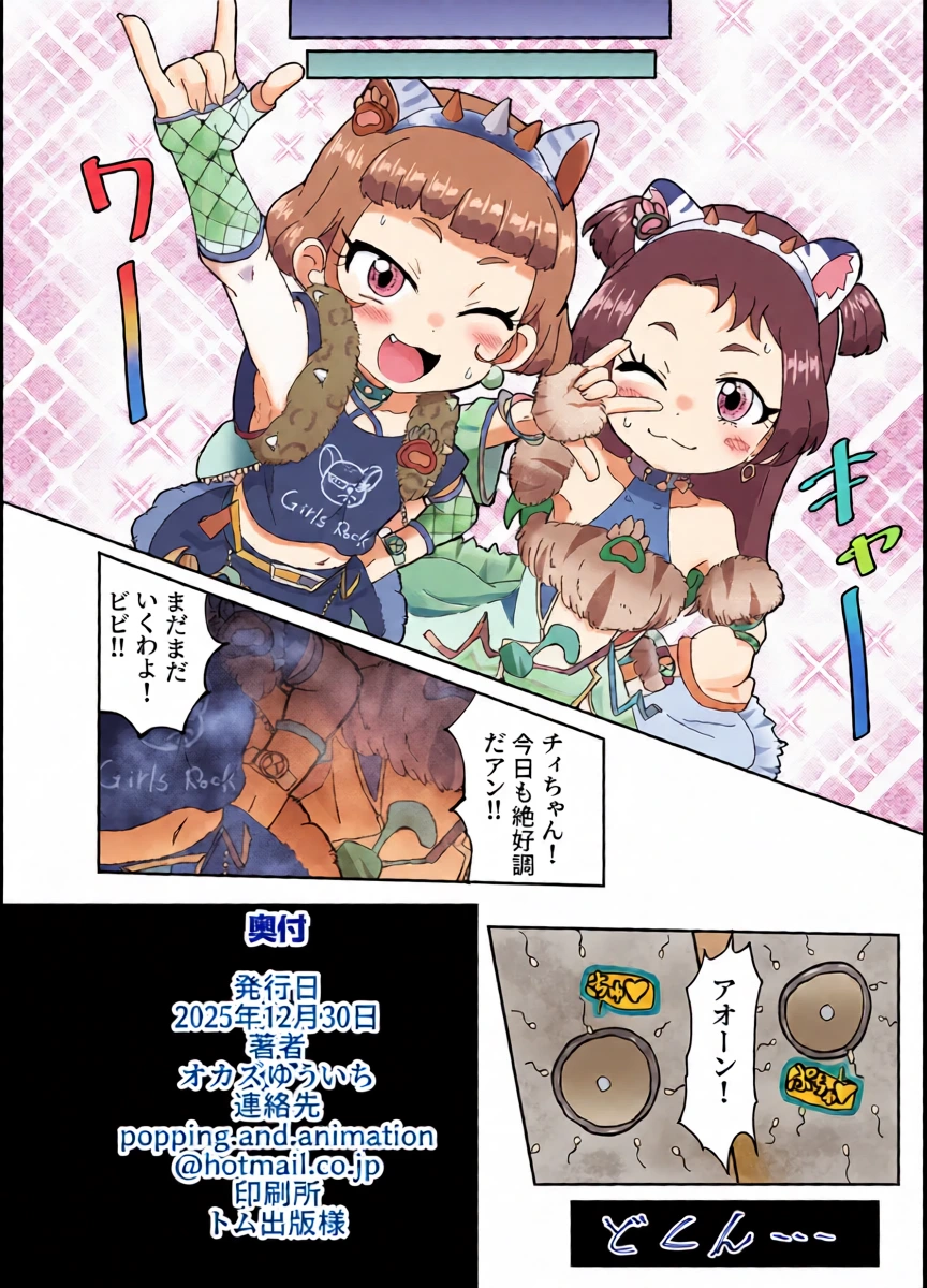หน้า 29