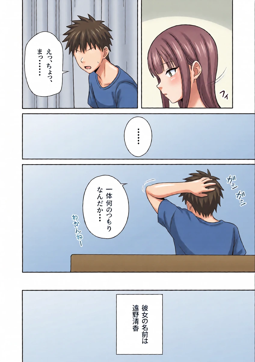 หน้า 5