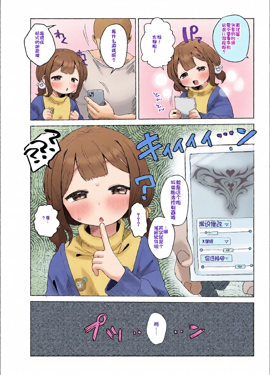 หน้า 3
