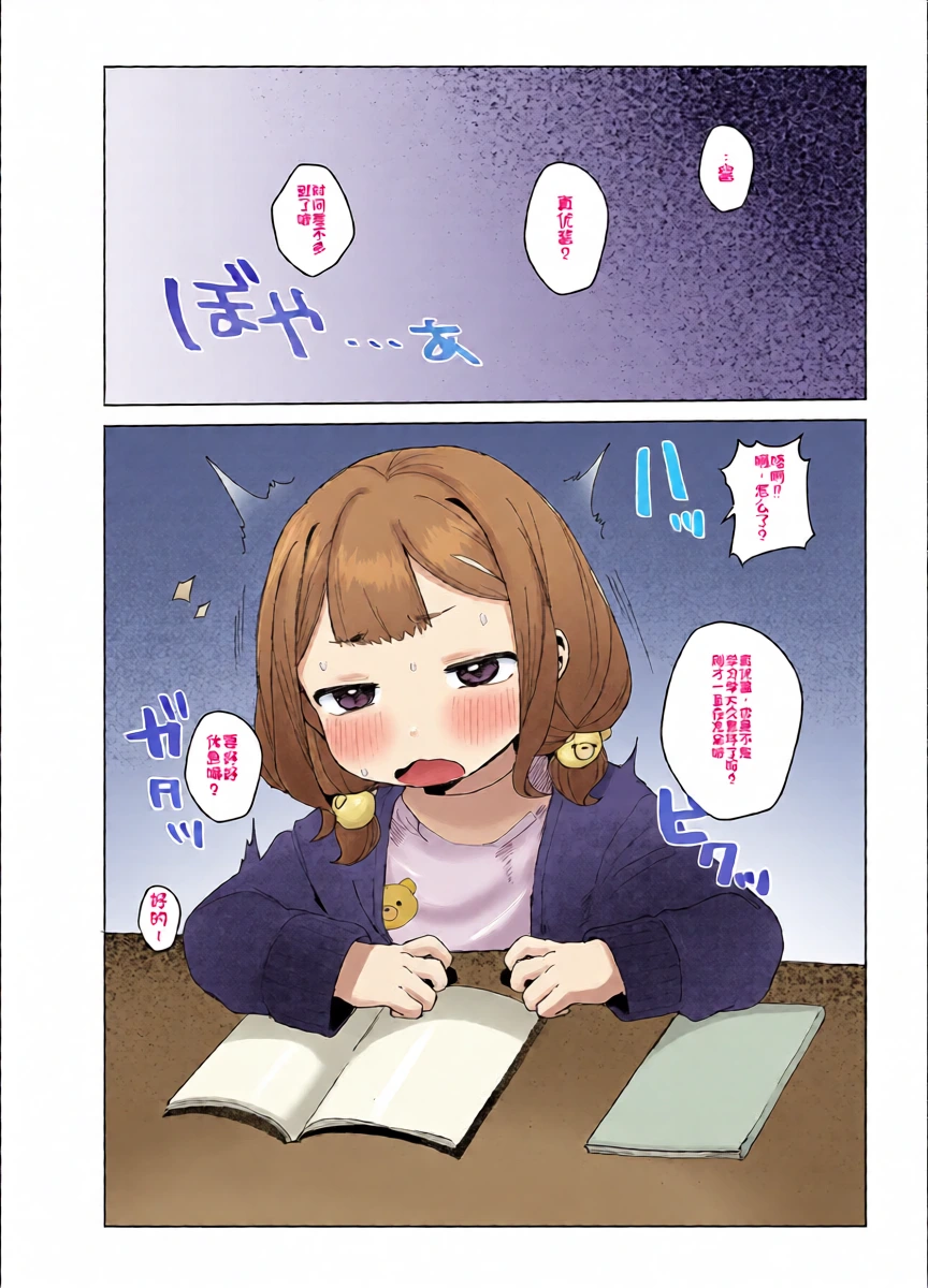 หน้า 31