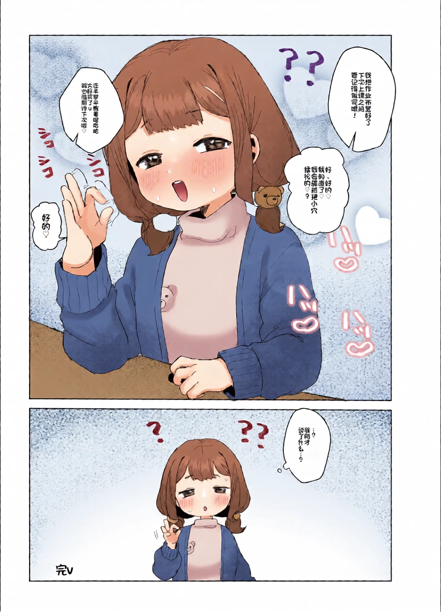 หน้า 32