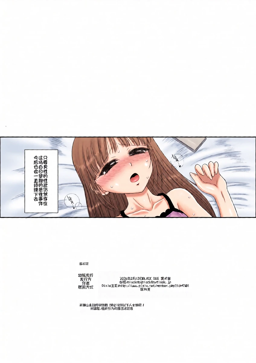 หน้า 28