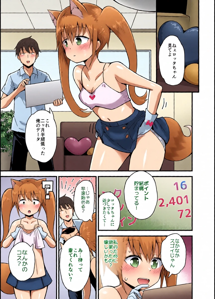 หน้า 10