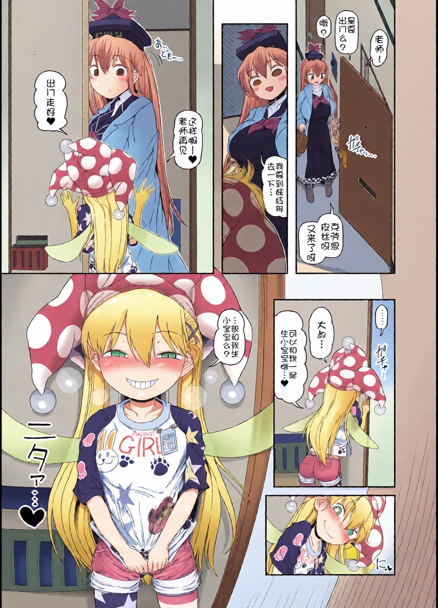 หน้า 14