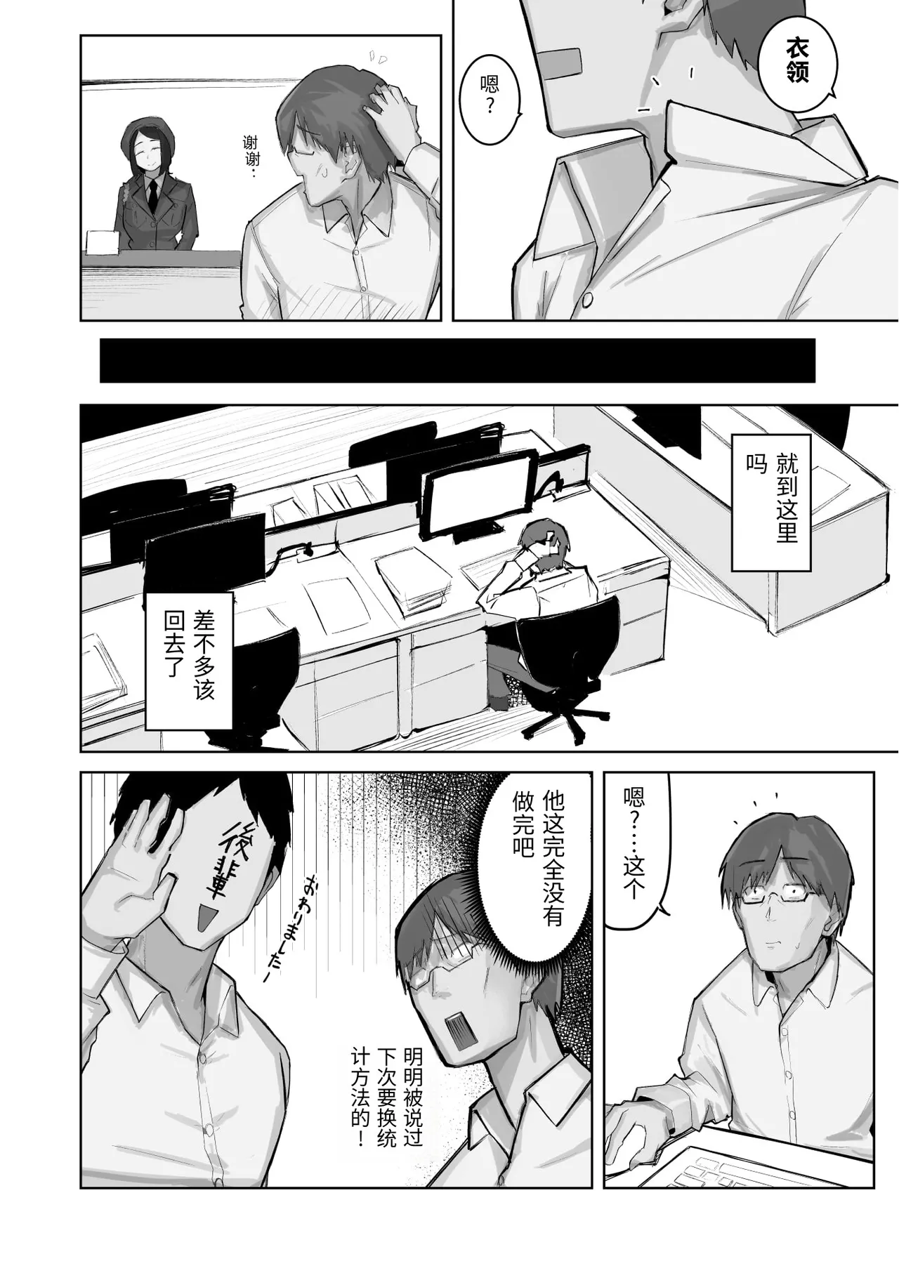 หน้า 4
