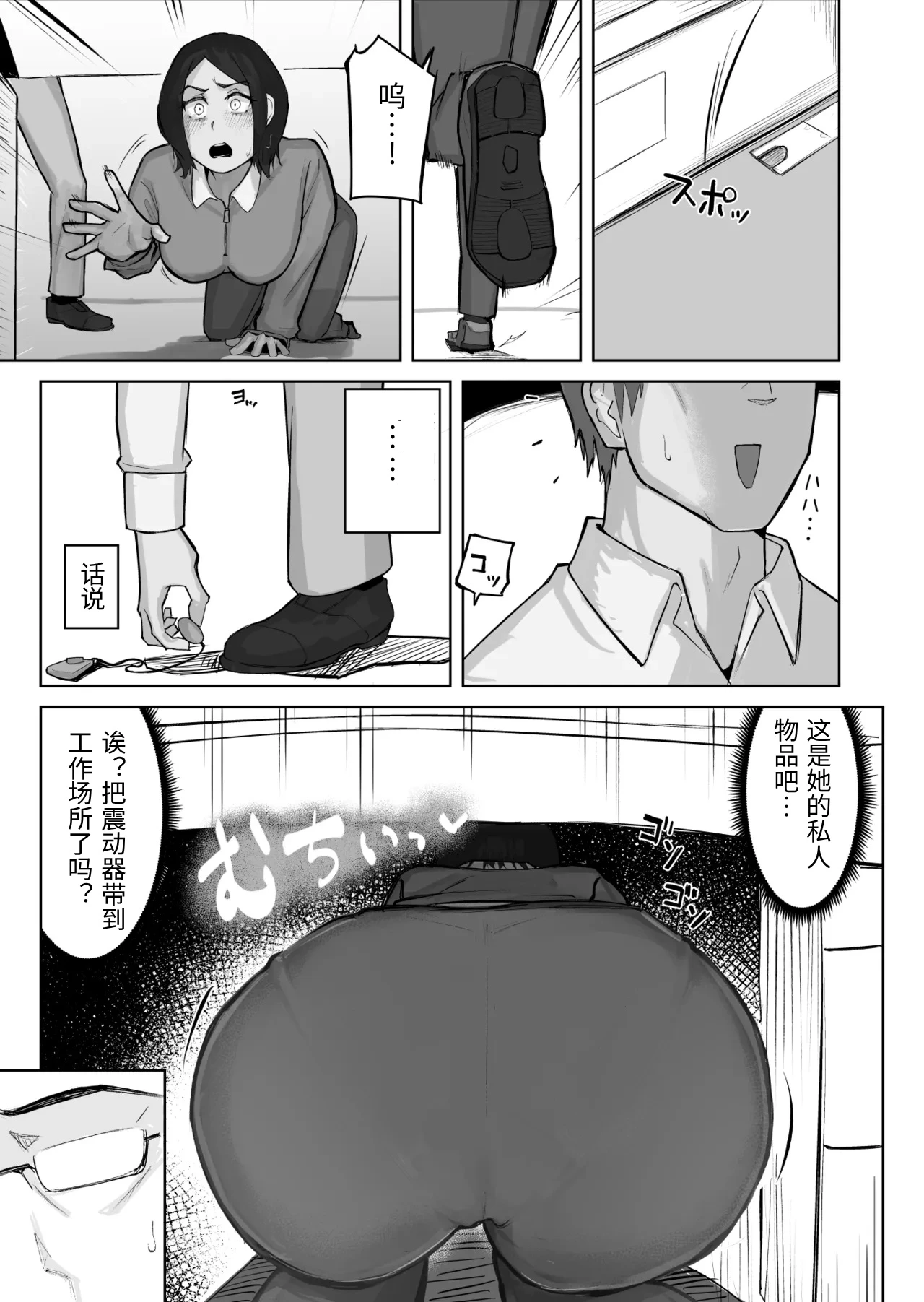หน้า 9