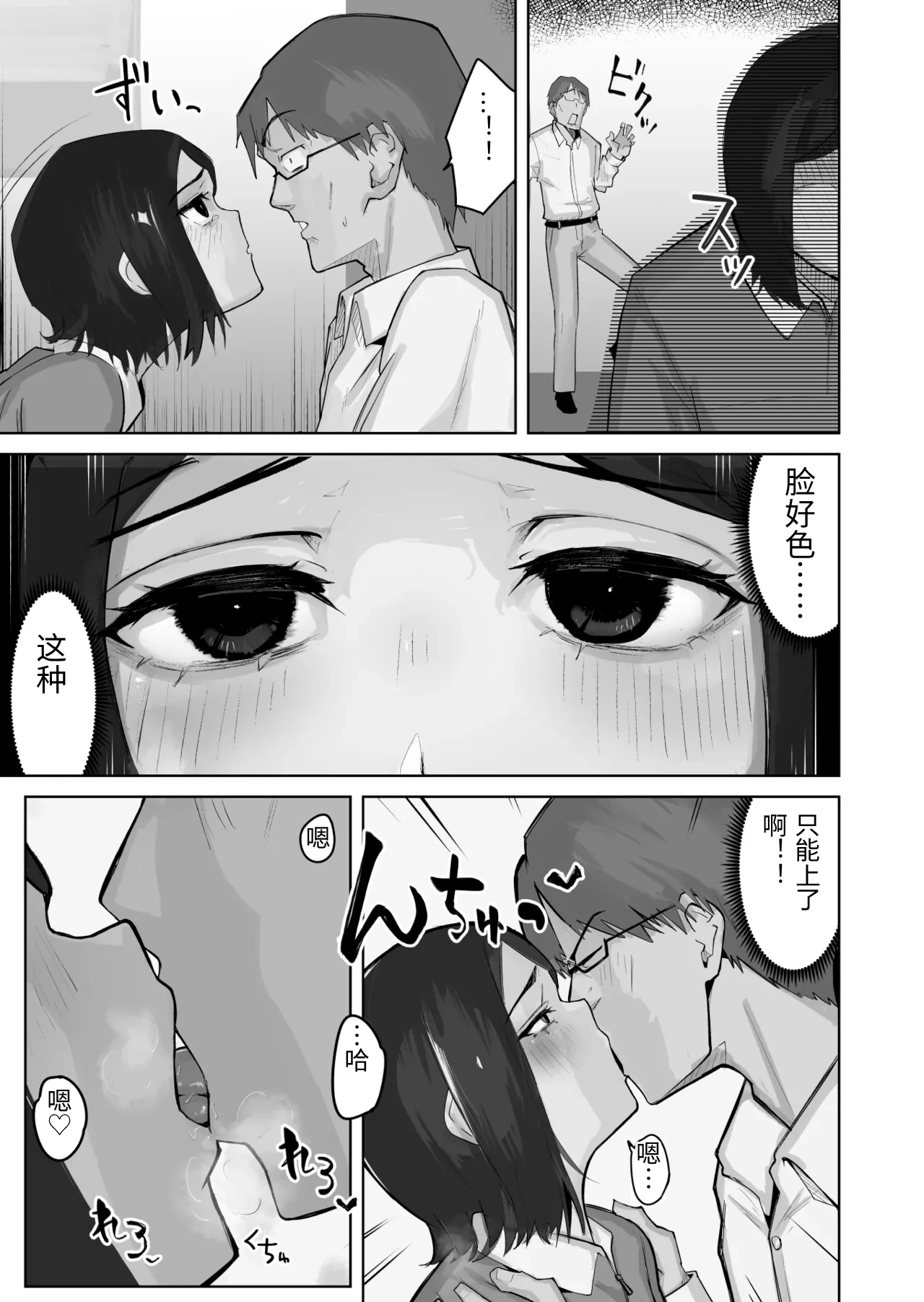หน้า 13