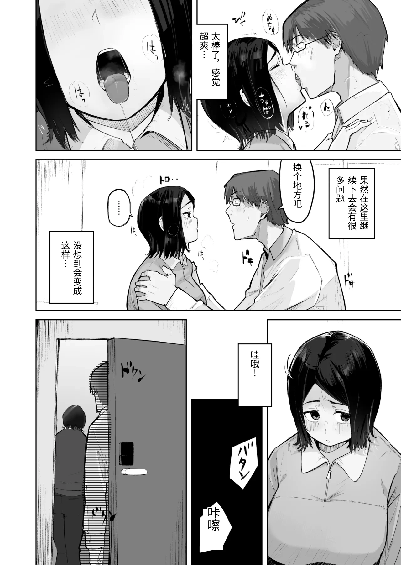 หน้า 14