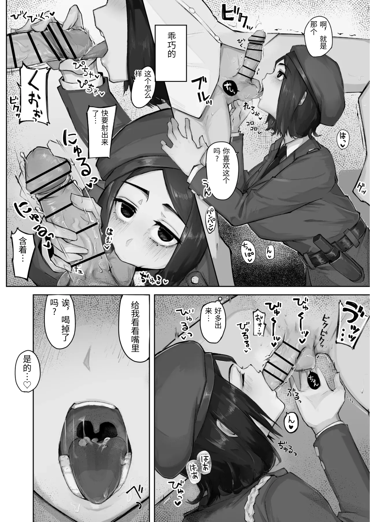 หน้า 36