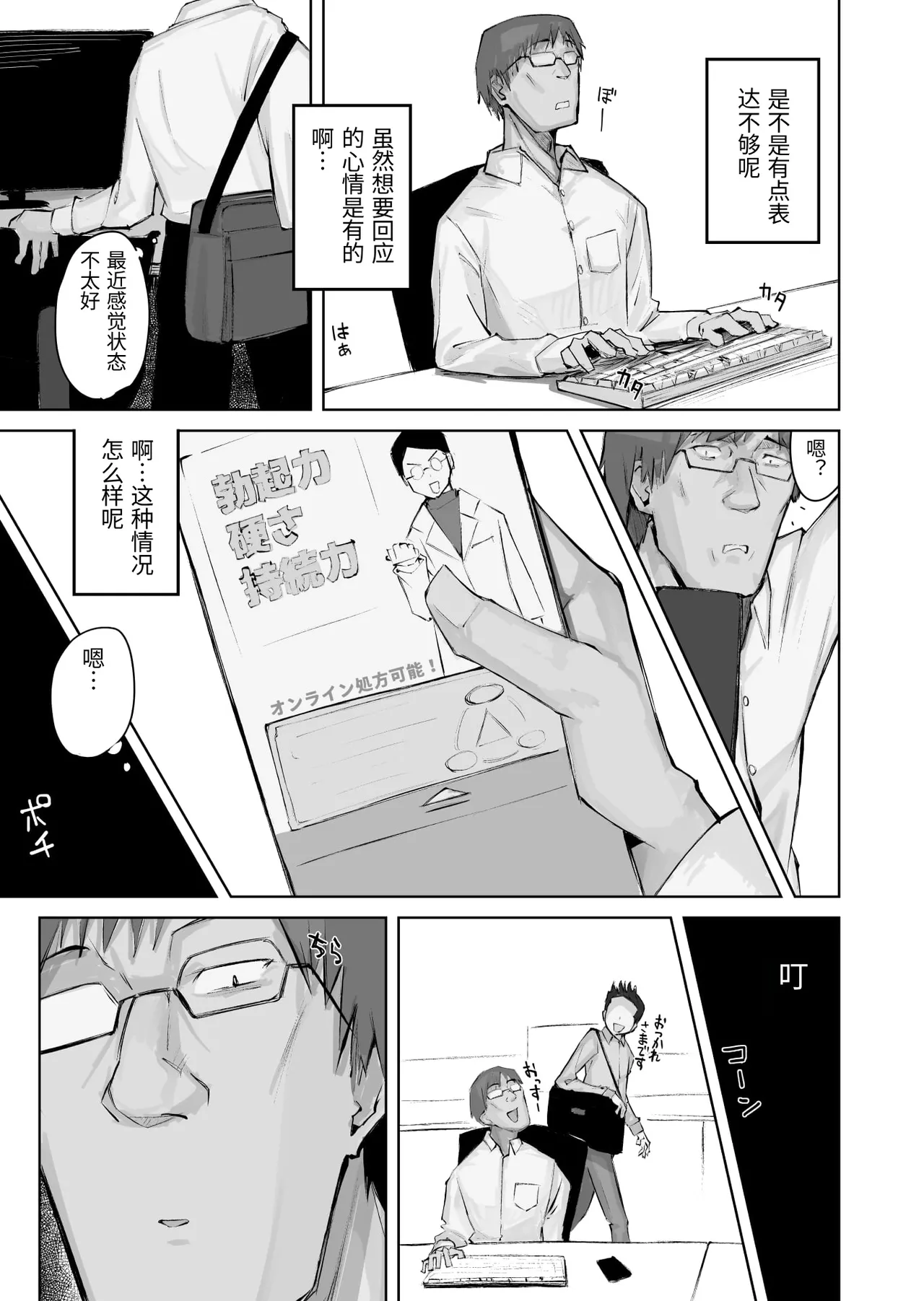 หน้า 41
