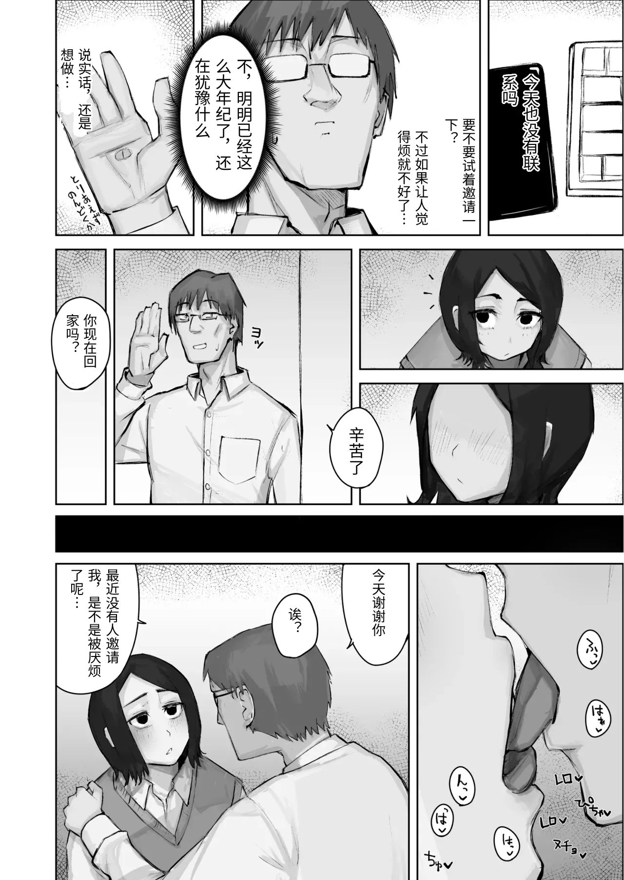 หน้า 42