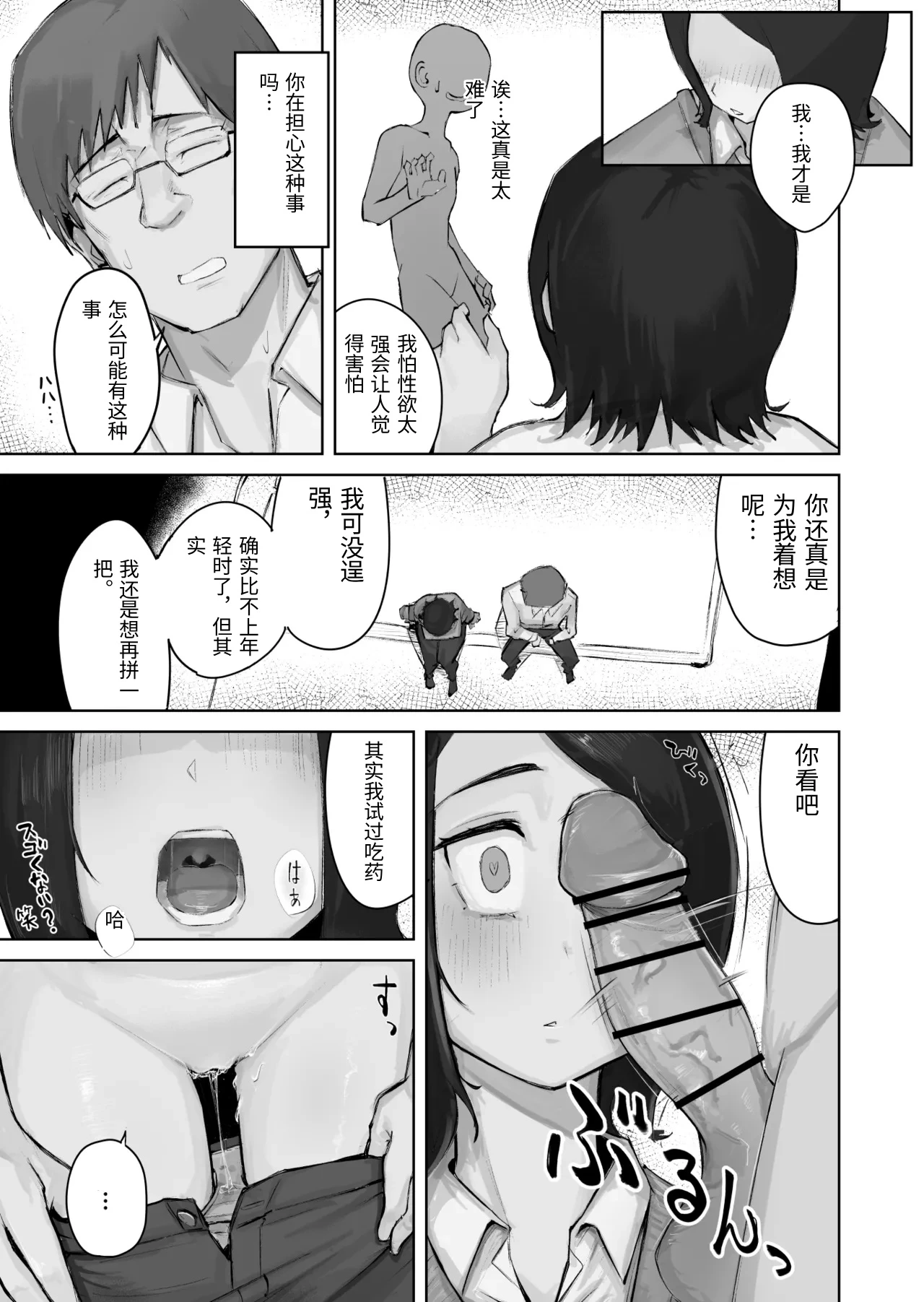 หน้า 43