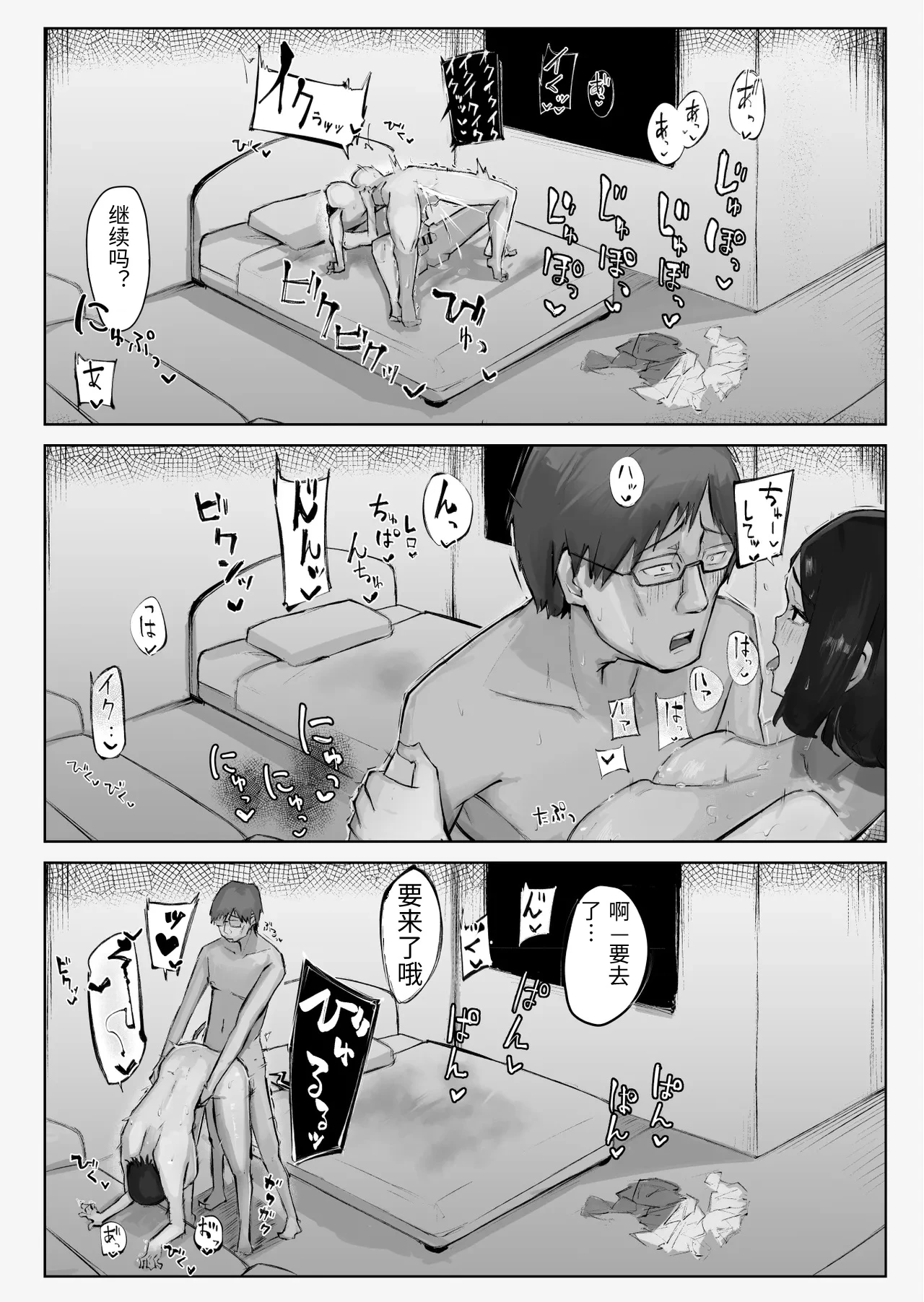 หน้า 52
