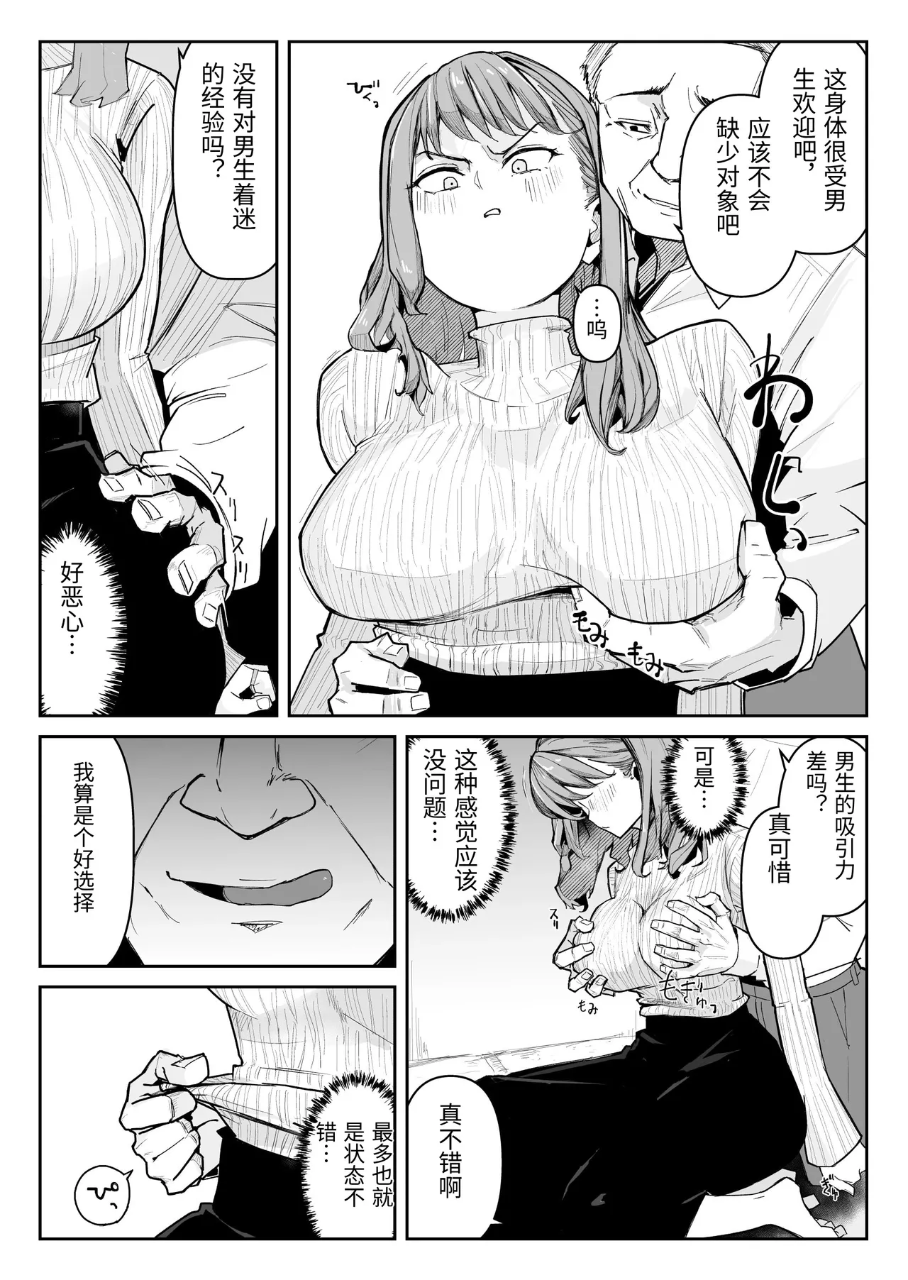 หน้า 15