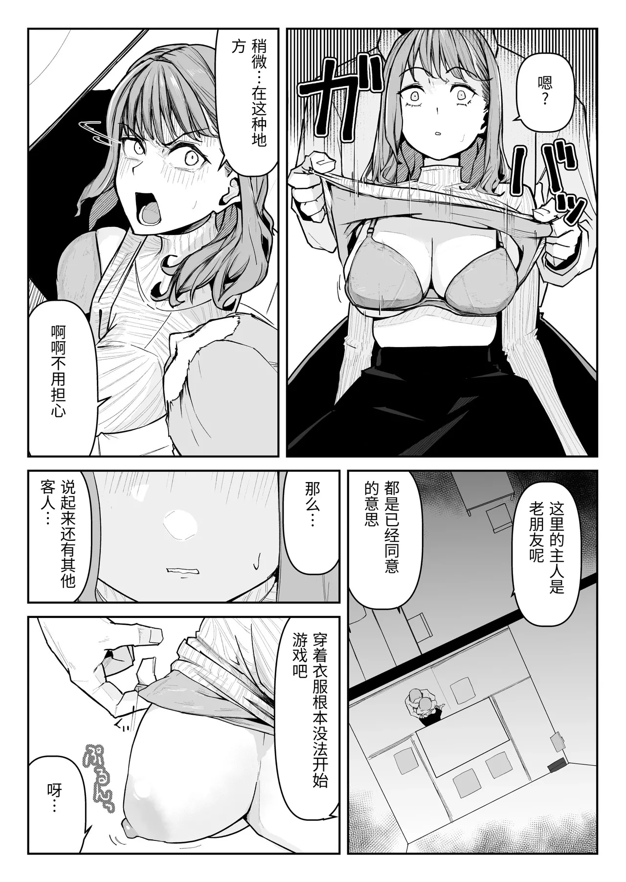 หน้า 16