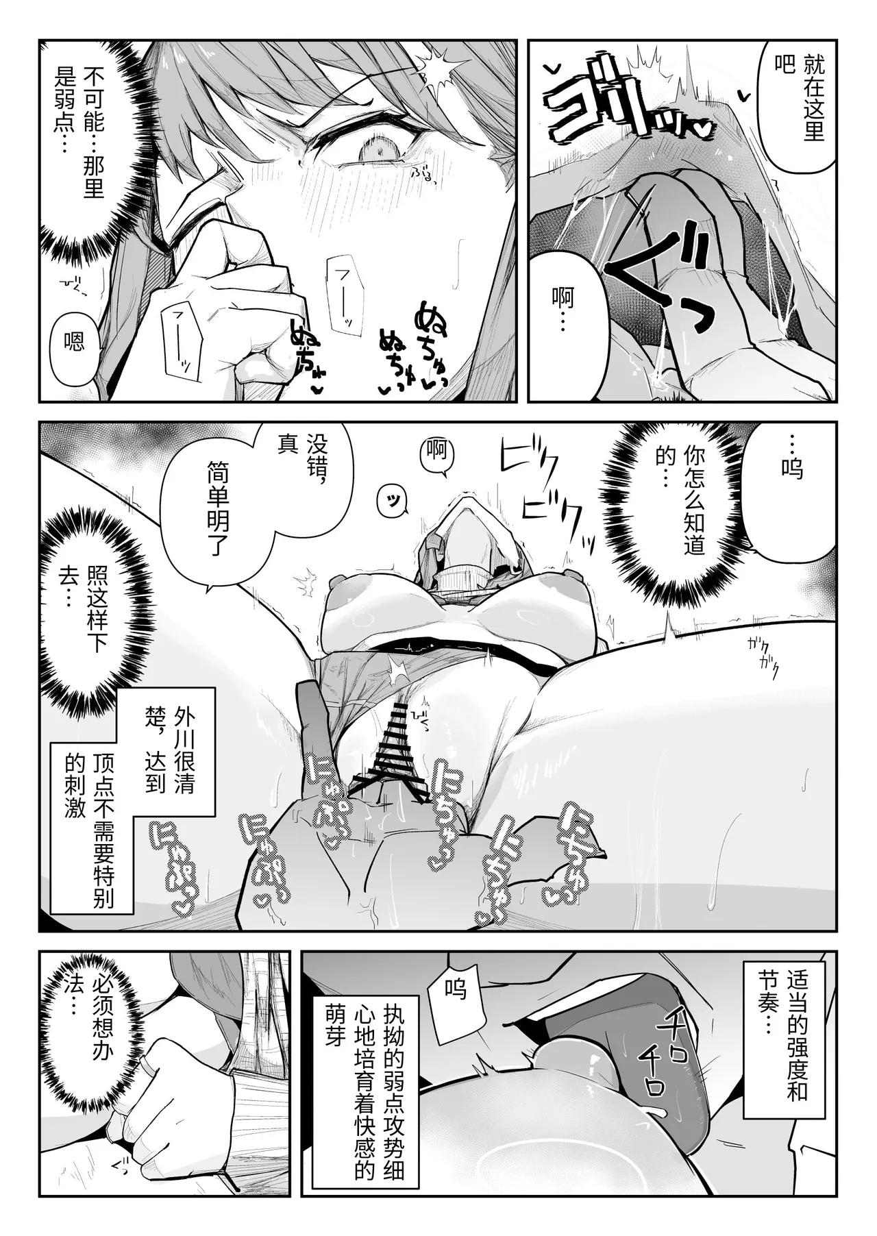หน้า 24