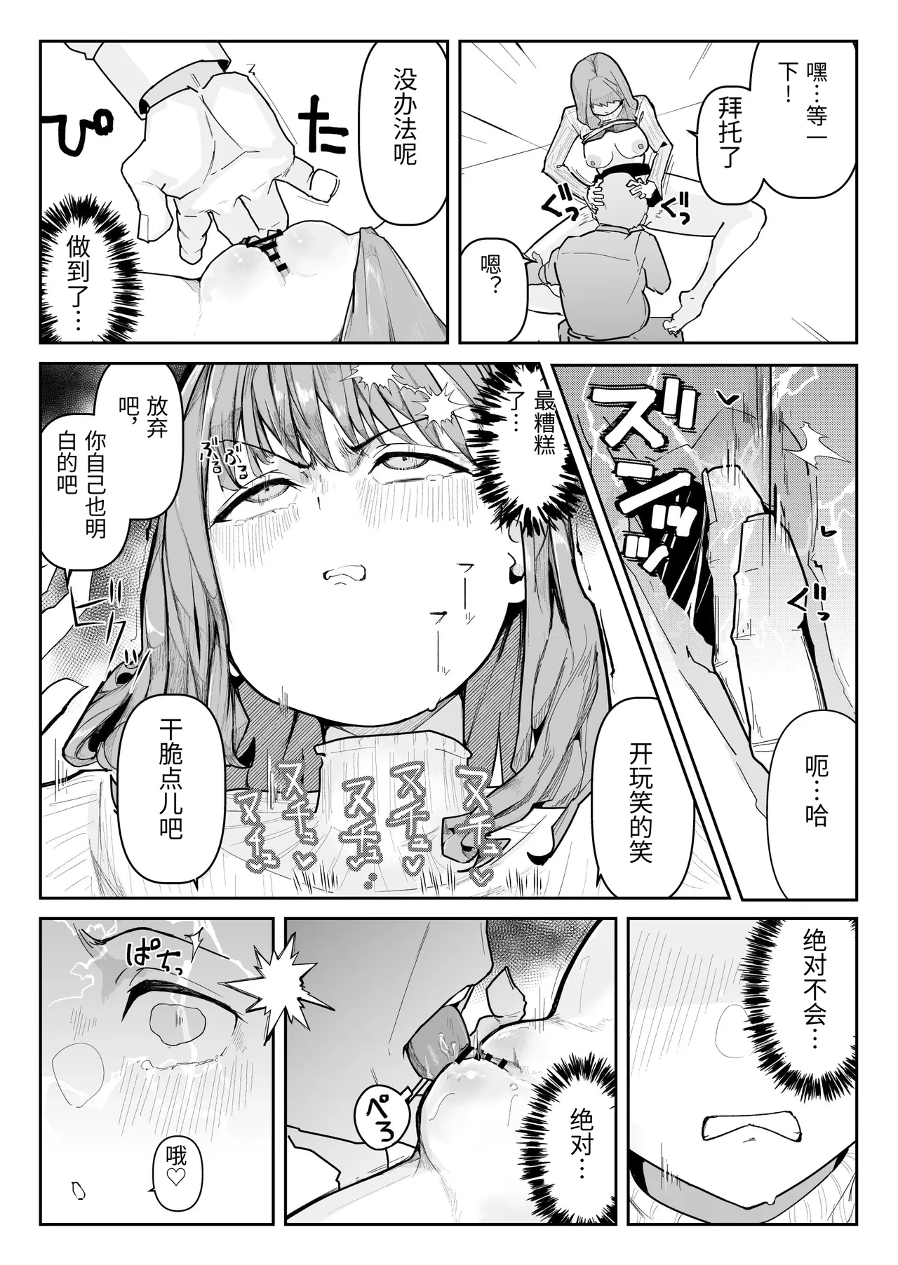 หน้า 26