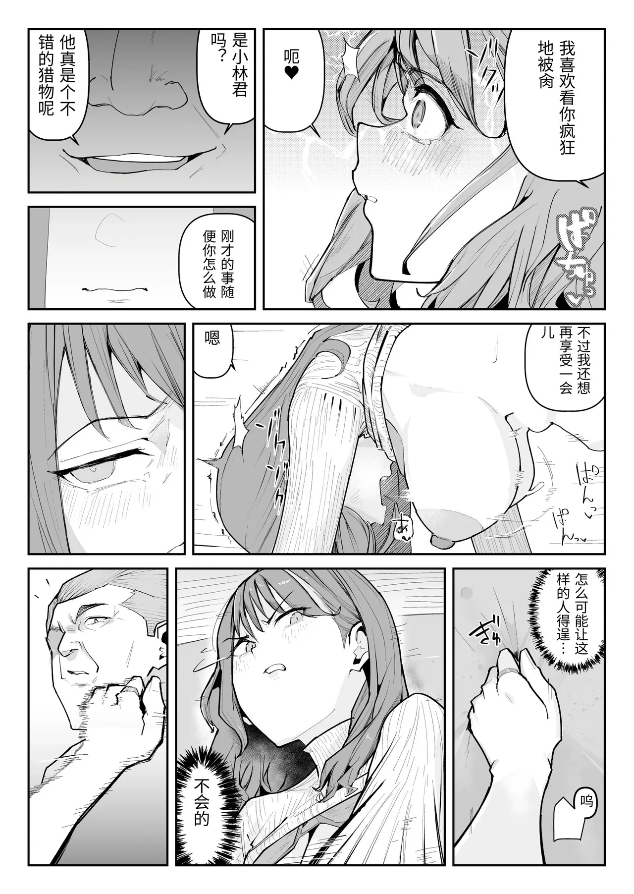 หน้า 38