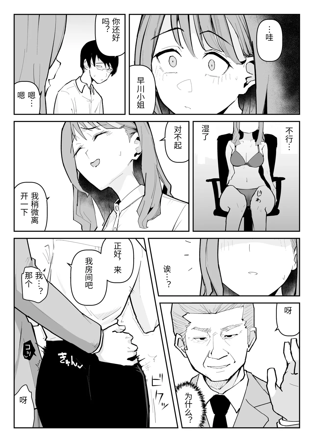 หน้า 58
