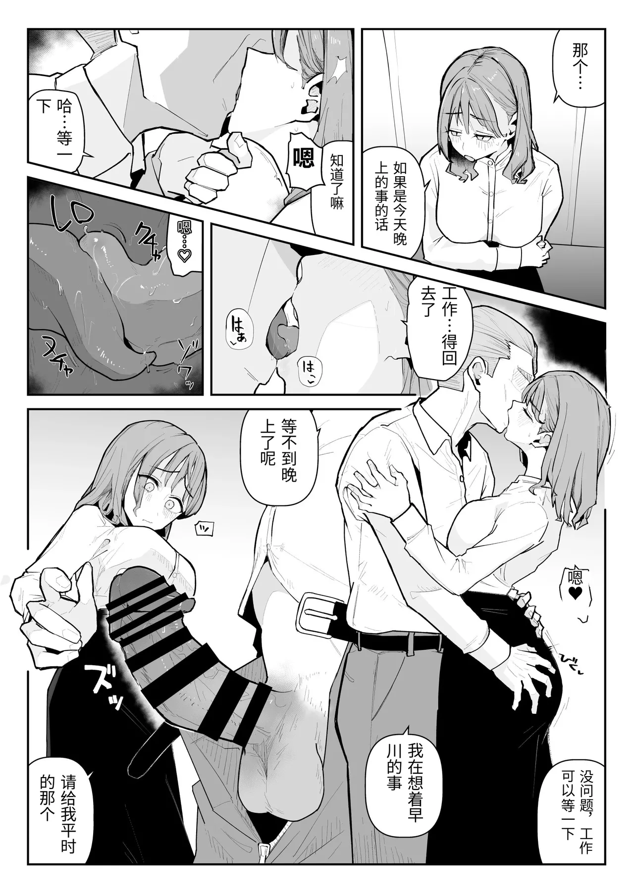 หน้า 59